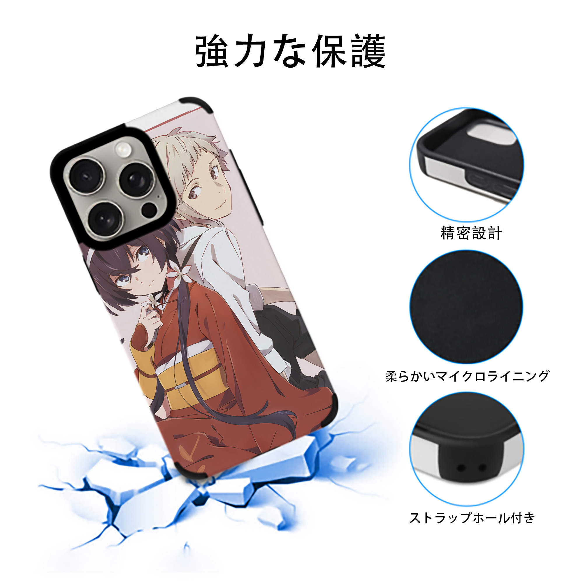 文豪ストレイドッグス Bungo Stray Dogs 【iPhone15ProMax対応】 PUレザー スマホケース 耐衝撃＆黄変防止
