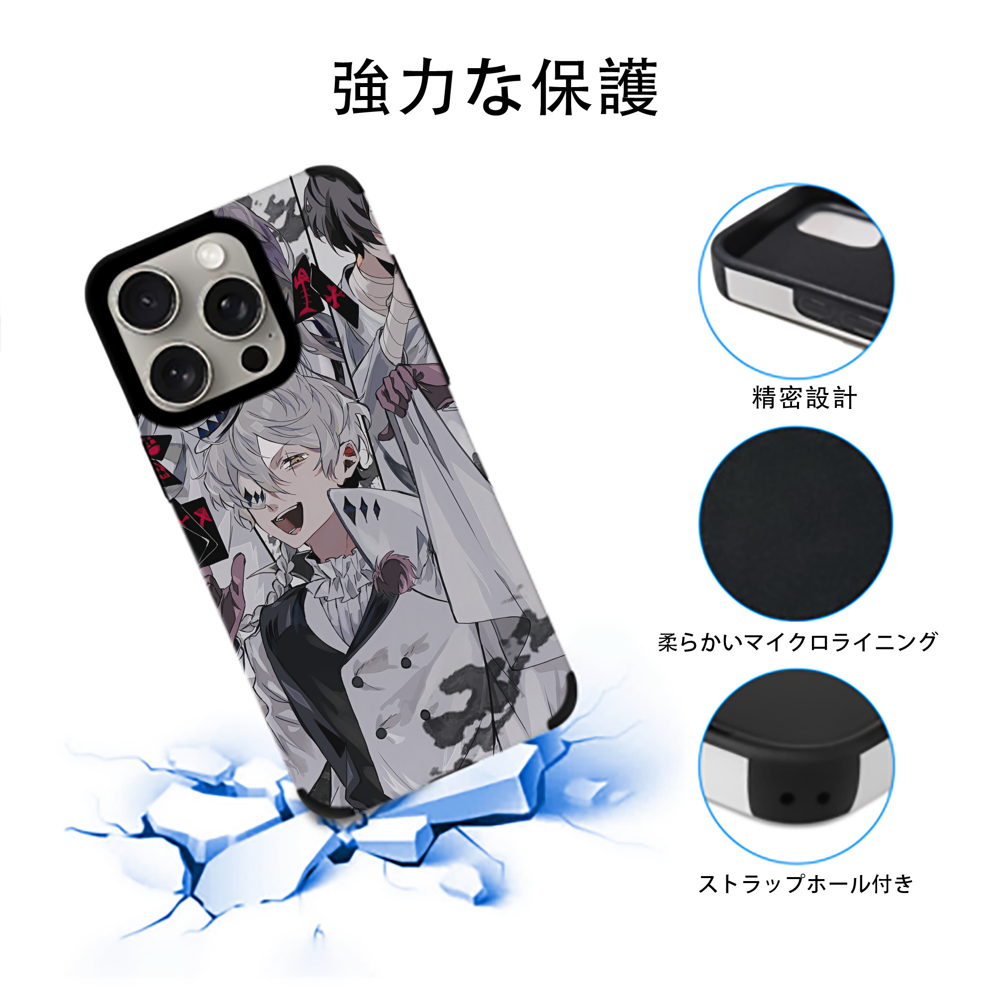 文豪ストレイドッグス Bungo Stray Dogs 【iPhone15ProMax対応】 PUレザー スマホケース 耐衝撃＆黄変防止