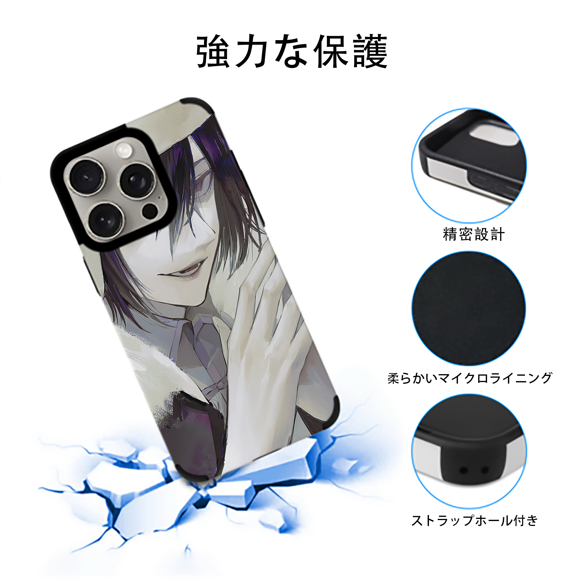 文豪ストレイドッグス Bungo Stray Dogs 【iPhone15ProMax対応】 PUレザー スマホケース 耐衝撃＆黄変防止
