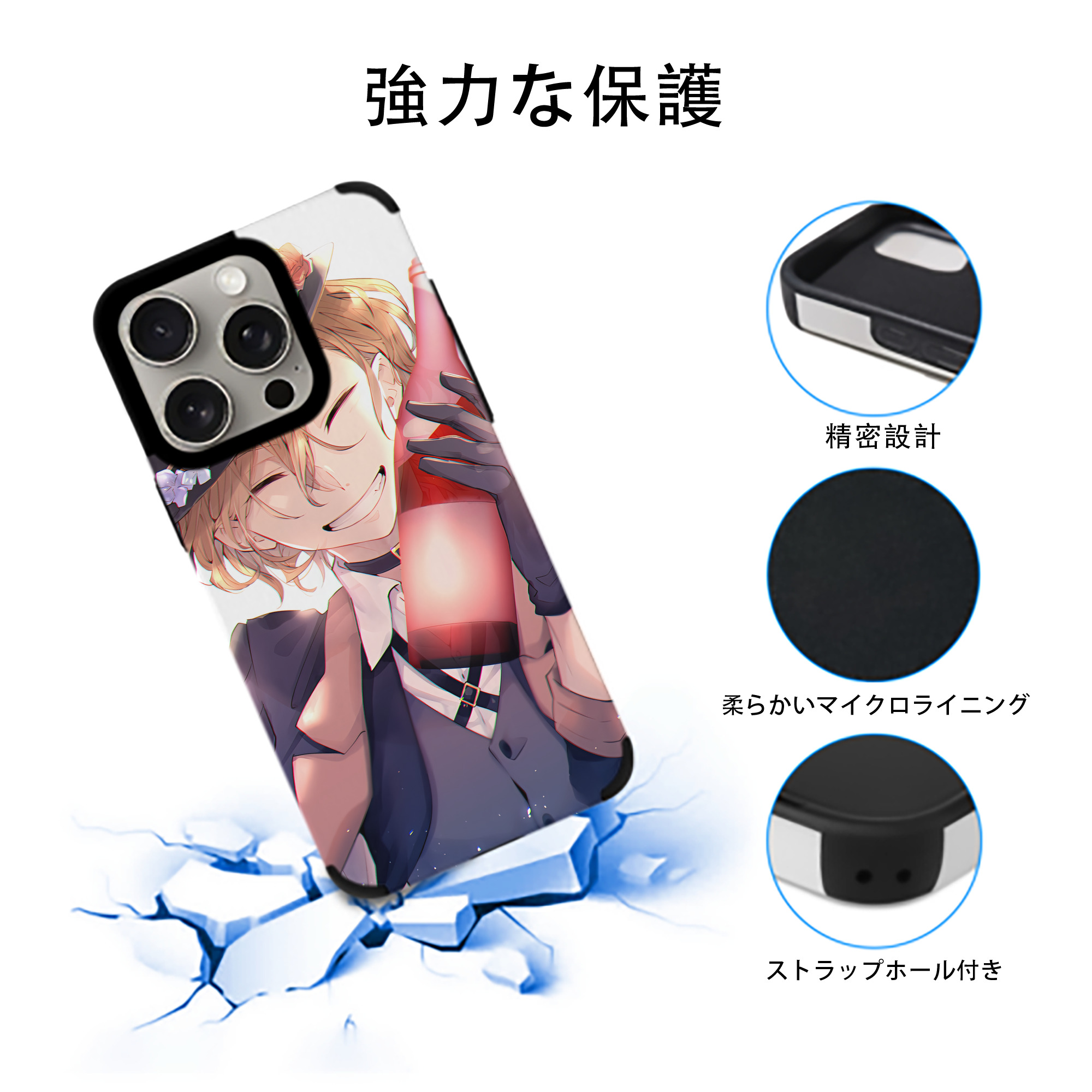 文豪ストレイドッグス Bungo Stray Dogs 【iPhone15ProMax対応】 PUレザー スマホケース 耐衝撃＆黄変防止