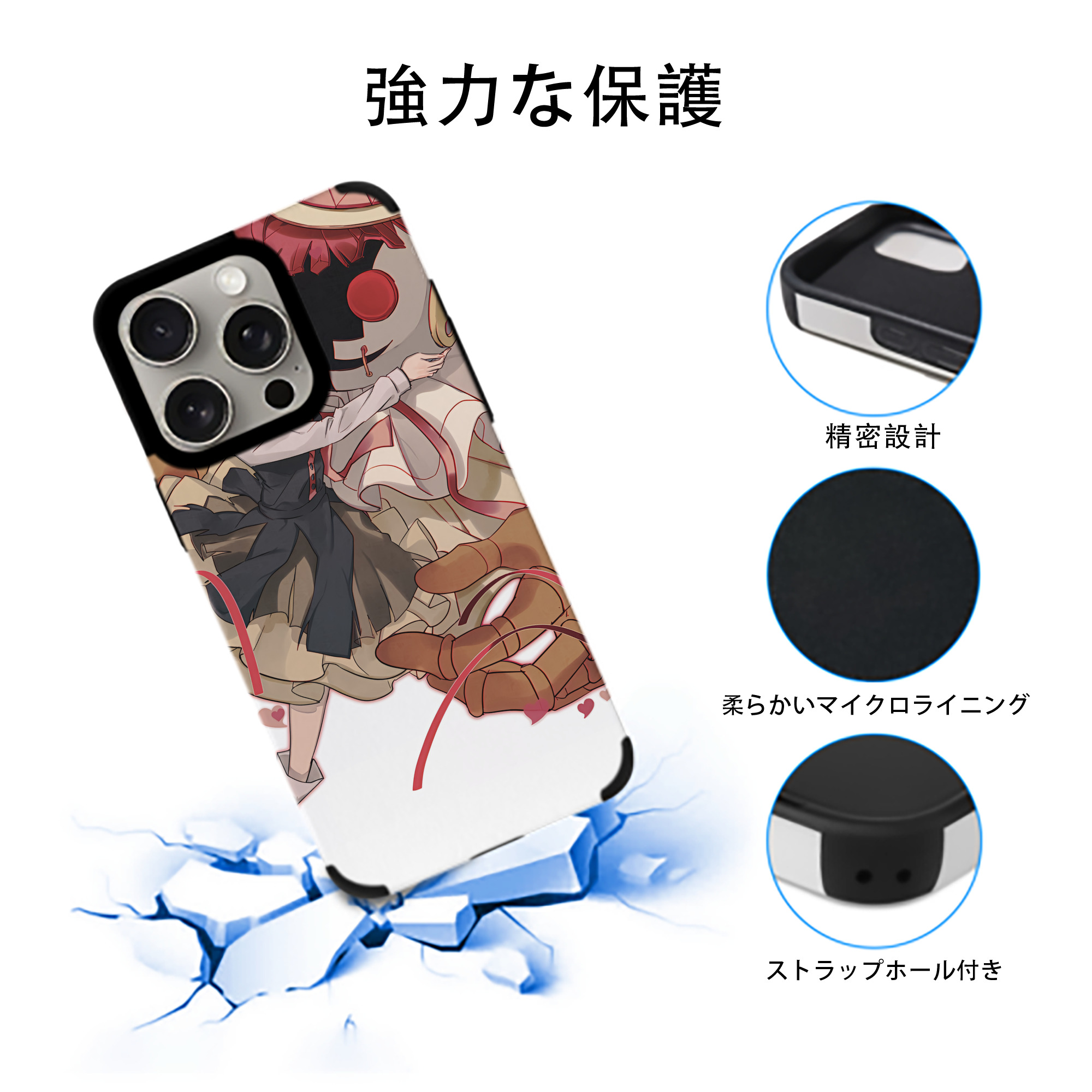 文豪ストレイドッグス Bungo Stray Dogs 【iPhone15ProMax対応】 PUレザー スマホケース 耐衝撃＆黄変防止