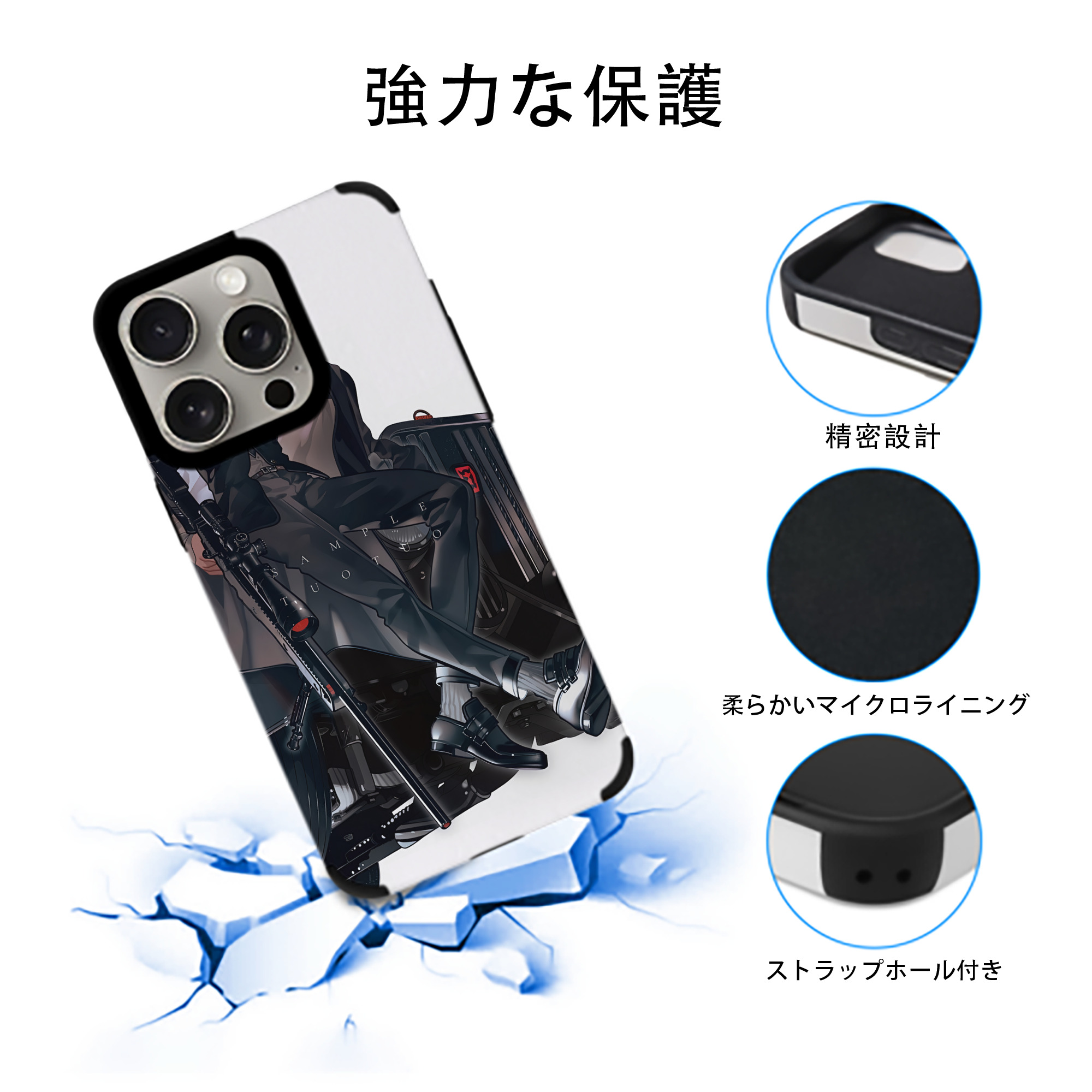 文豪ストレイドッグス Bungo Stray Dogs 【iPhone15ProMax対応】 PUレザー スマホケース 耐衝撃＆黄変防止