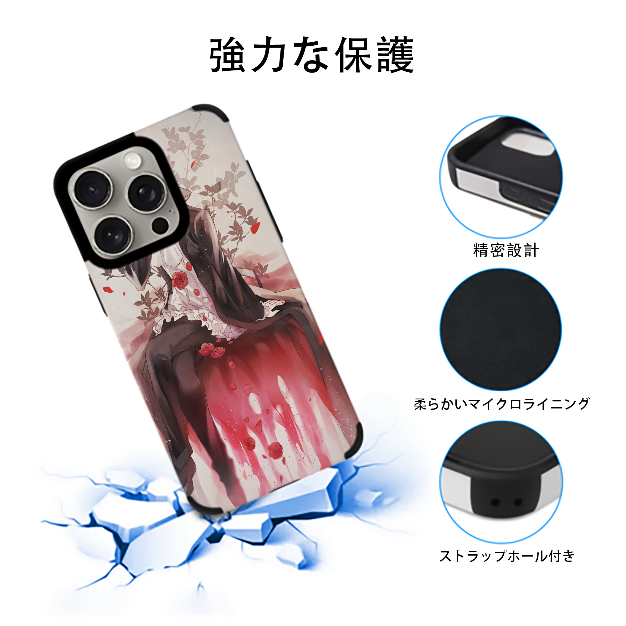 文豪ストレイドッグス Bungo Stray Dogs 【iPhone15ProMax対応】 PUレザー スマホケース 耐衝撃＆黄変防止
