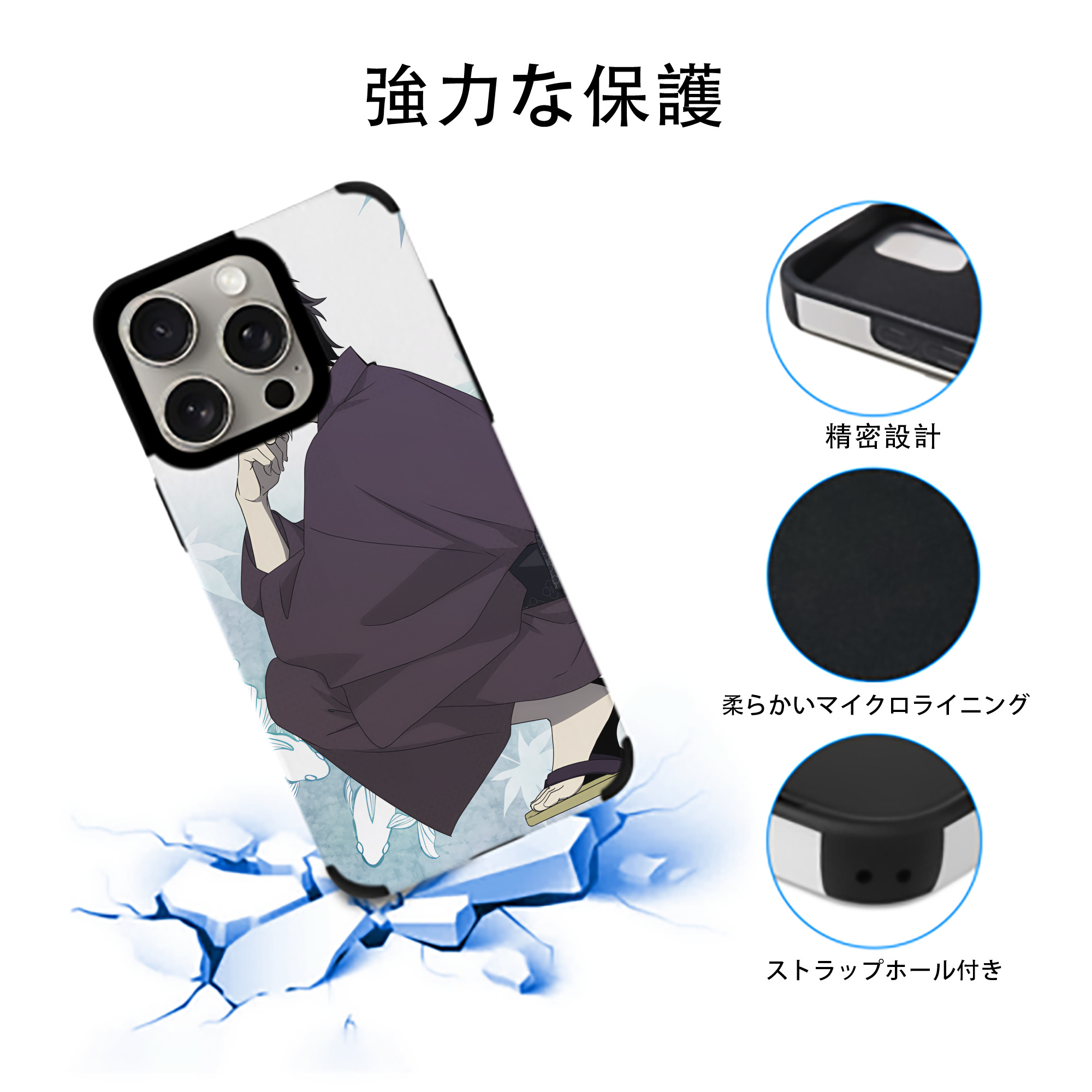 文豪ストレイドッグス Bungo Stray Dogs 【iPhone15ProMax対応】 PUレザー スマホケース 耐衝撃＆黄変防止