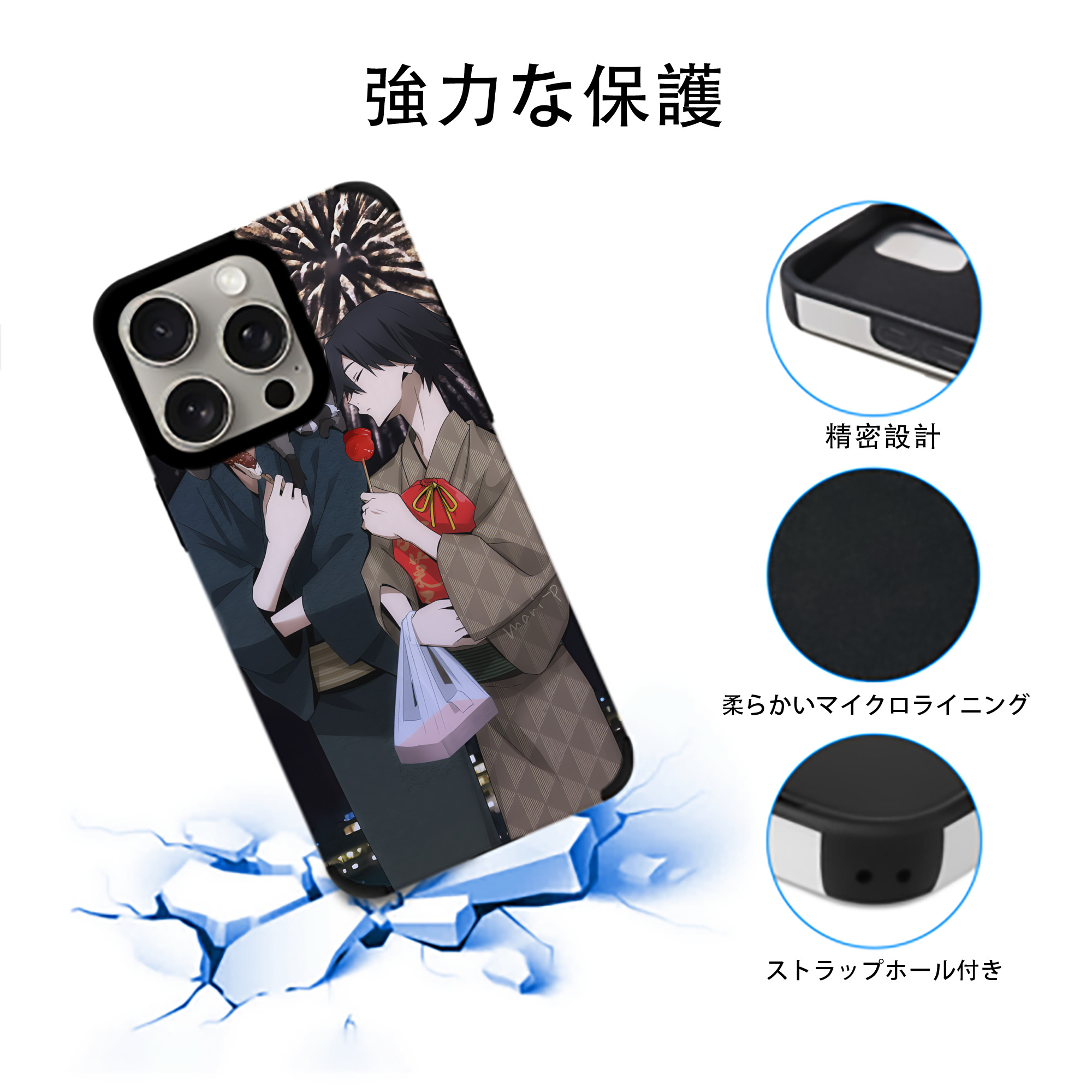 文豪ストレイドッグス Bungo Stray Dogs 【iPhone15ProMax対応】 PUレザー スマホケース 耐衝撃＆黄変防止