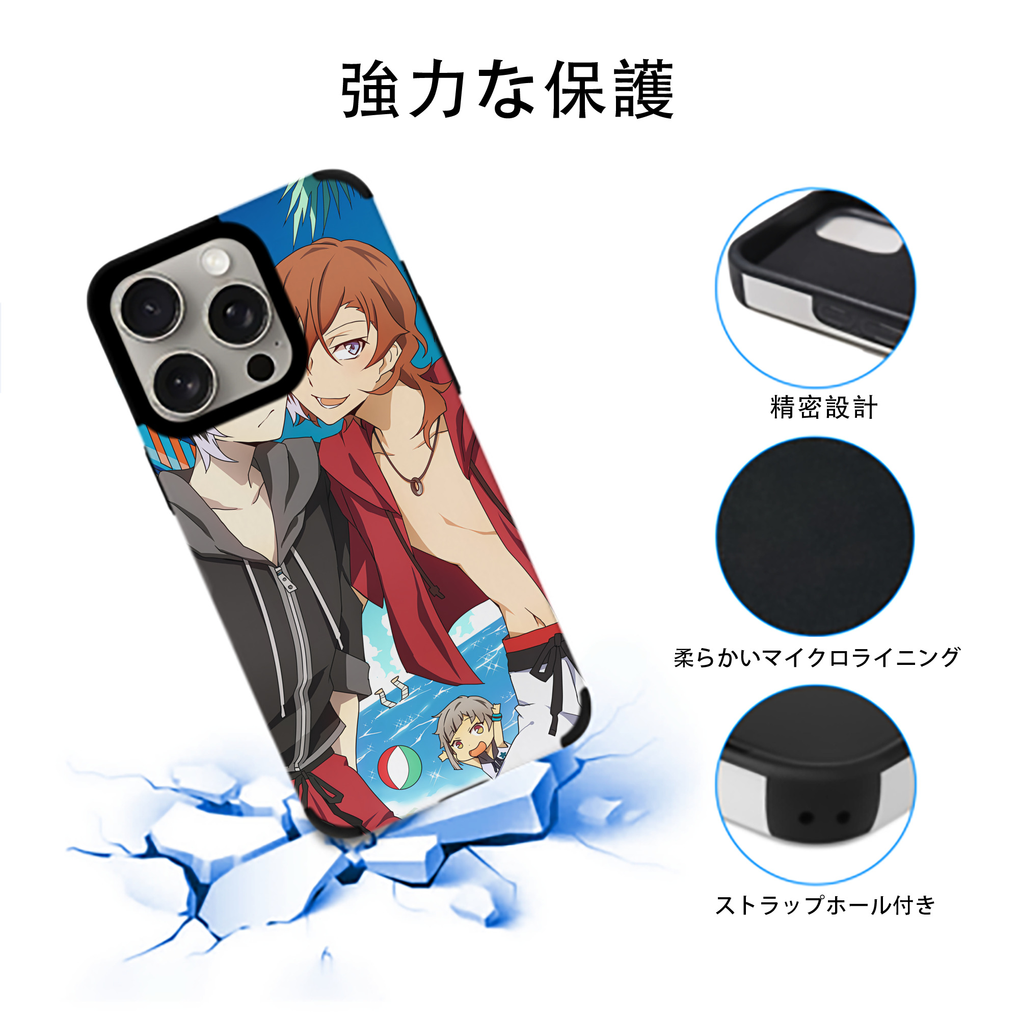 文豪ストレイドッグス Bungo Stray Dogs 【iPhone15ProMax対応】 PUレザー スマホケース 耐衝撃＆黄変防止