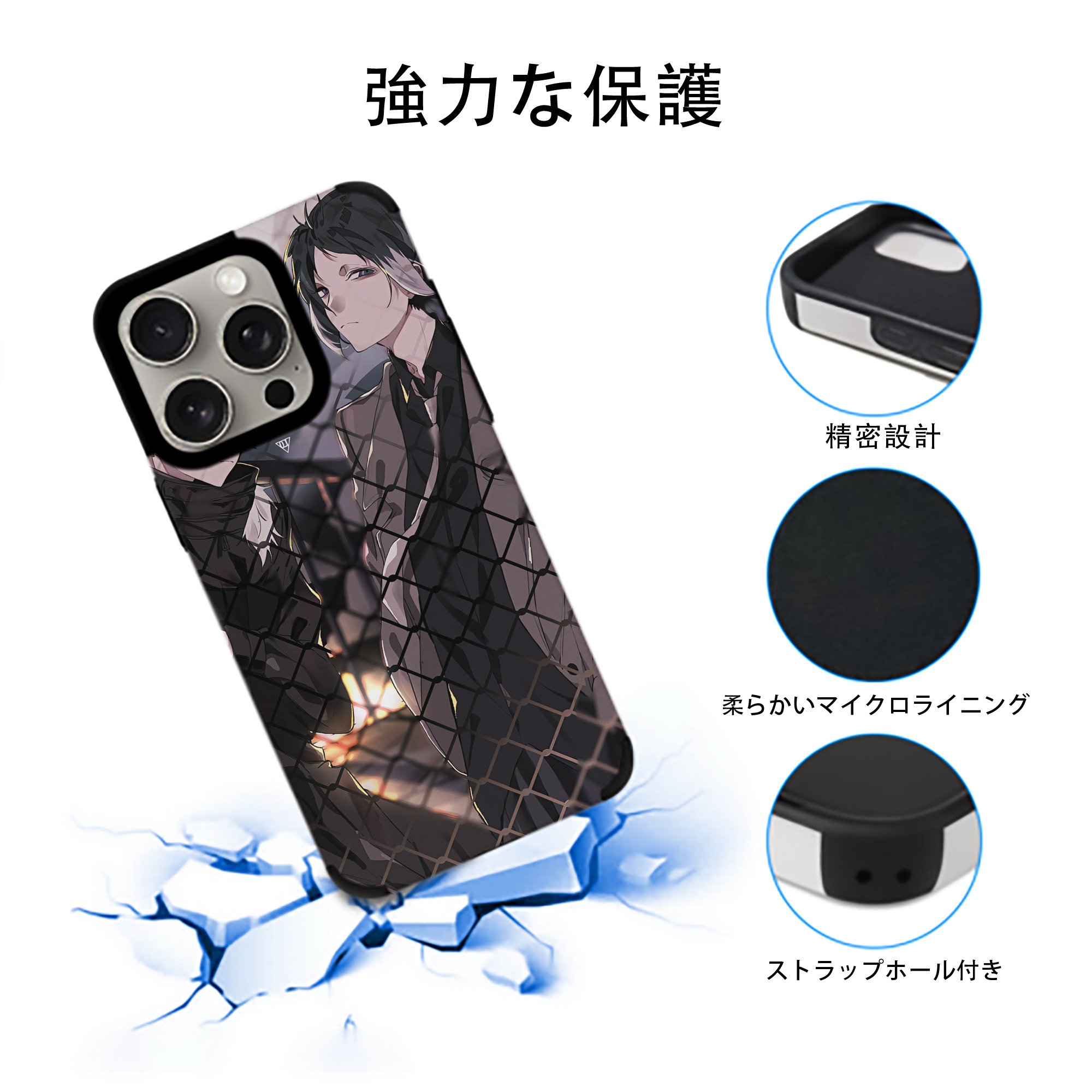 文豪ストレイドッグス Bungo Stray Dogs 【iPhone15ProMax対応】 PUレザー スマホケース 耐衝撃＆黄変防止
