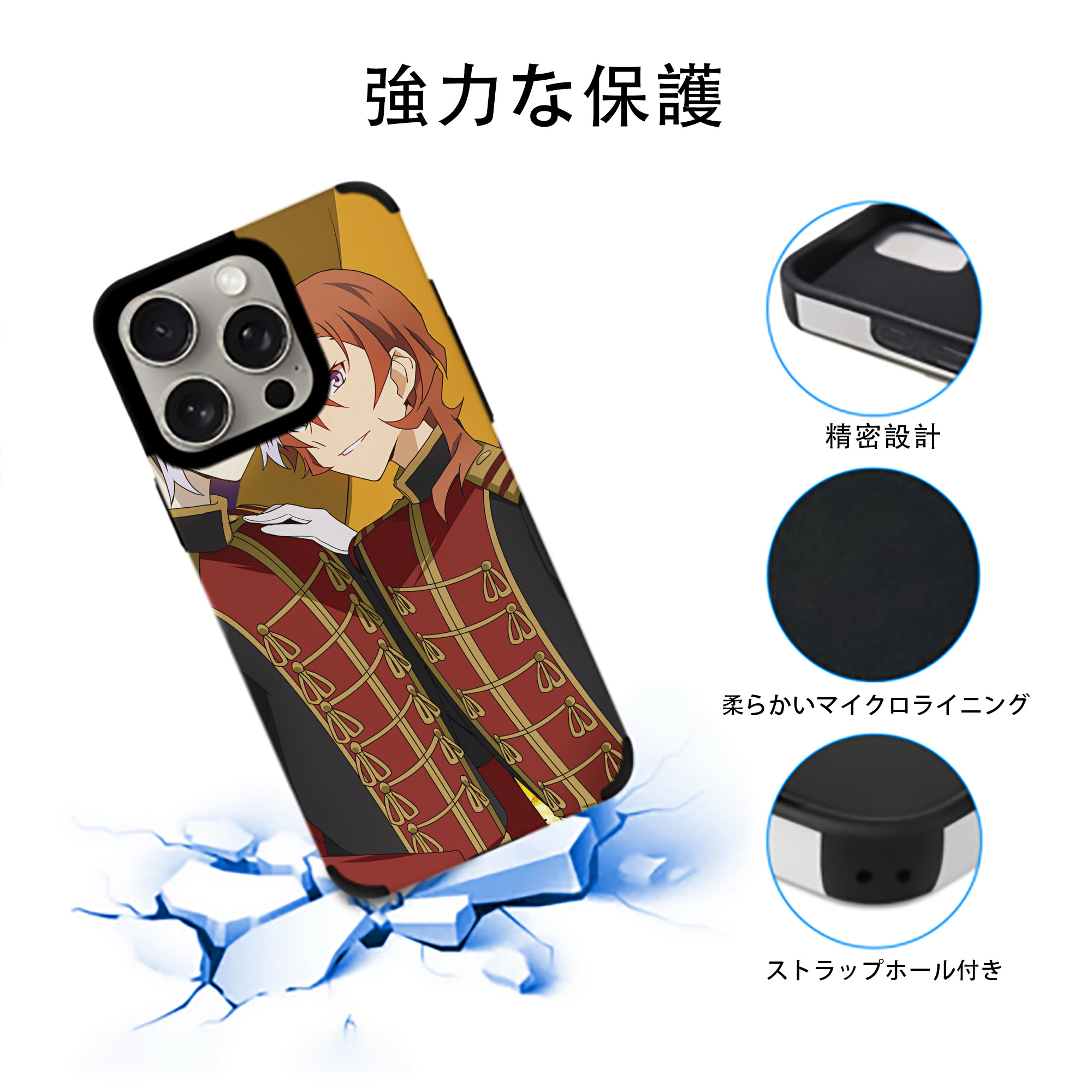文豪ストレイドッグス Bungo Stray Dogs 【iPhone15ProMax対応】 PUレザー スマホケース 耐衝撃＆黄変防止