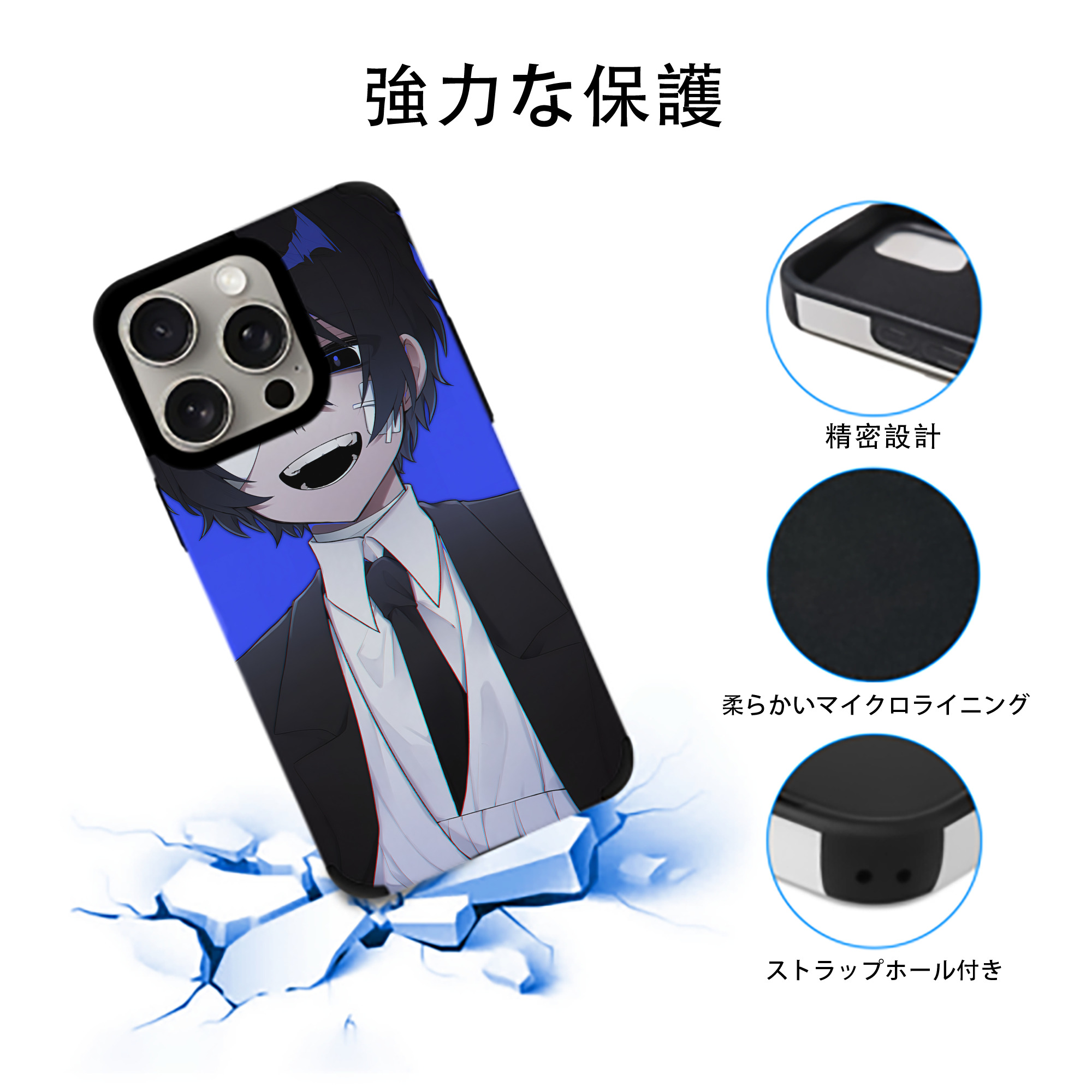文豪ストレイドッグス Bungo Stray Dogs 【iPhone15ProMax対応】 PUレザー スマホケース 耐衝撃＆黄変防止