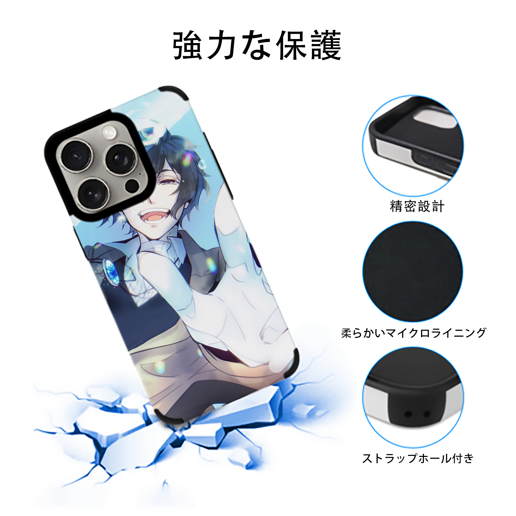文豪ストレイドッグス Bungo Stray Dogs 【iPhone15ProMax対応】 PUレザー スマホケース 耐衝撃＆黄変防止