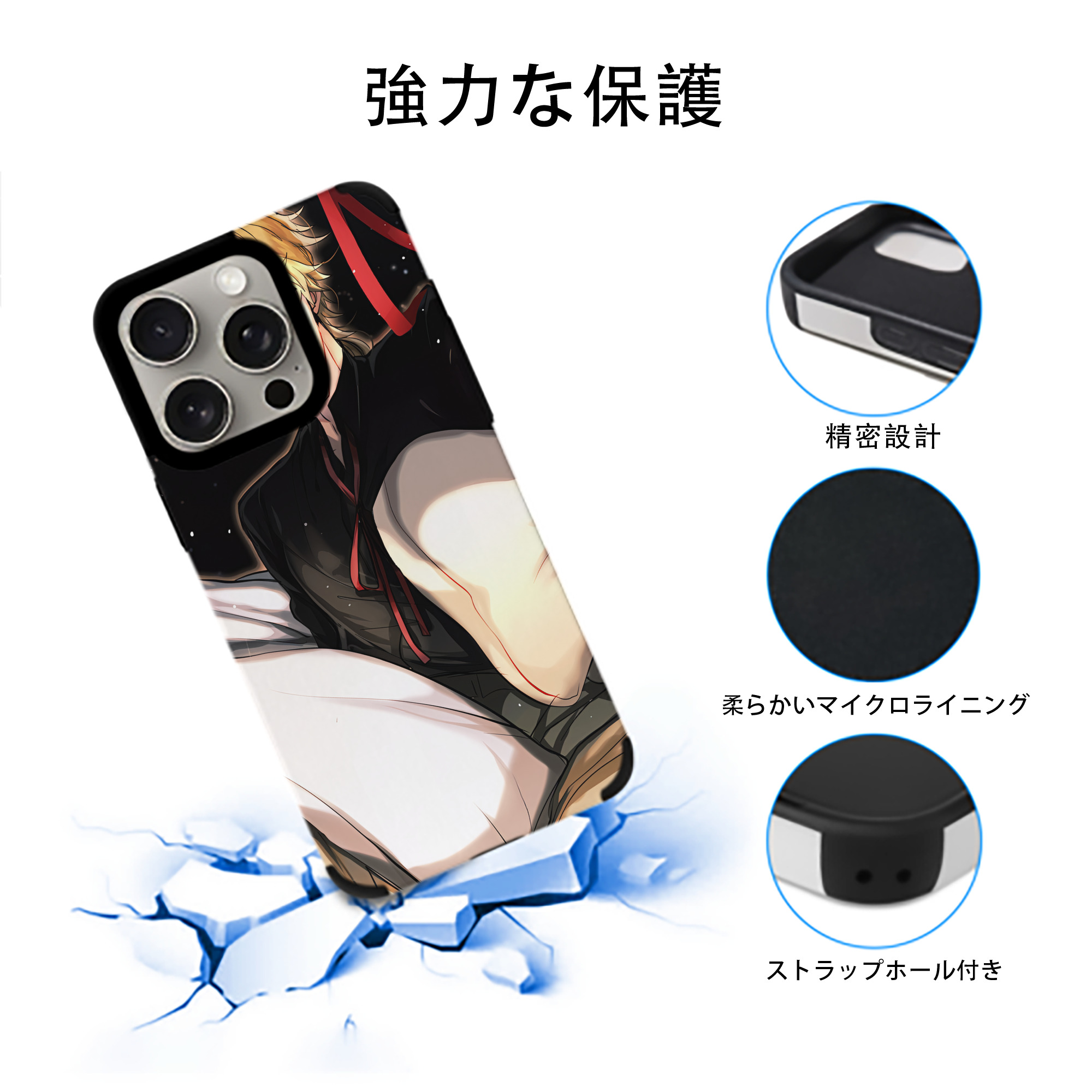 文豪ストレイドッグス Bungo Stray Dogs 【iPhone15ProMax対応】 PUレザー スマホケース 耐衝撃＆黄変防止