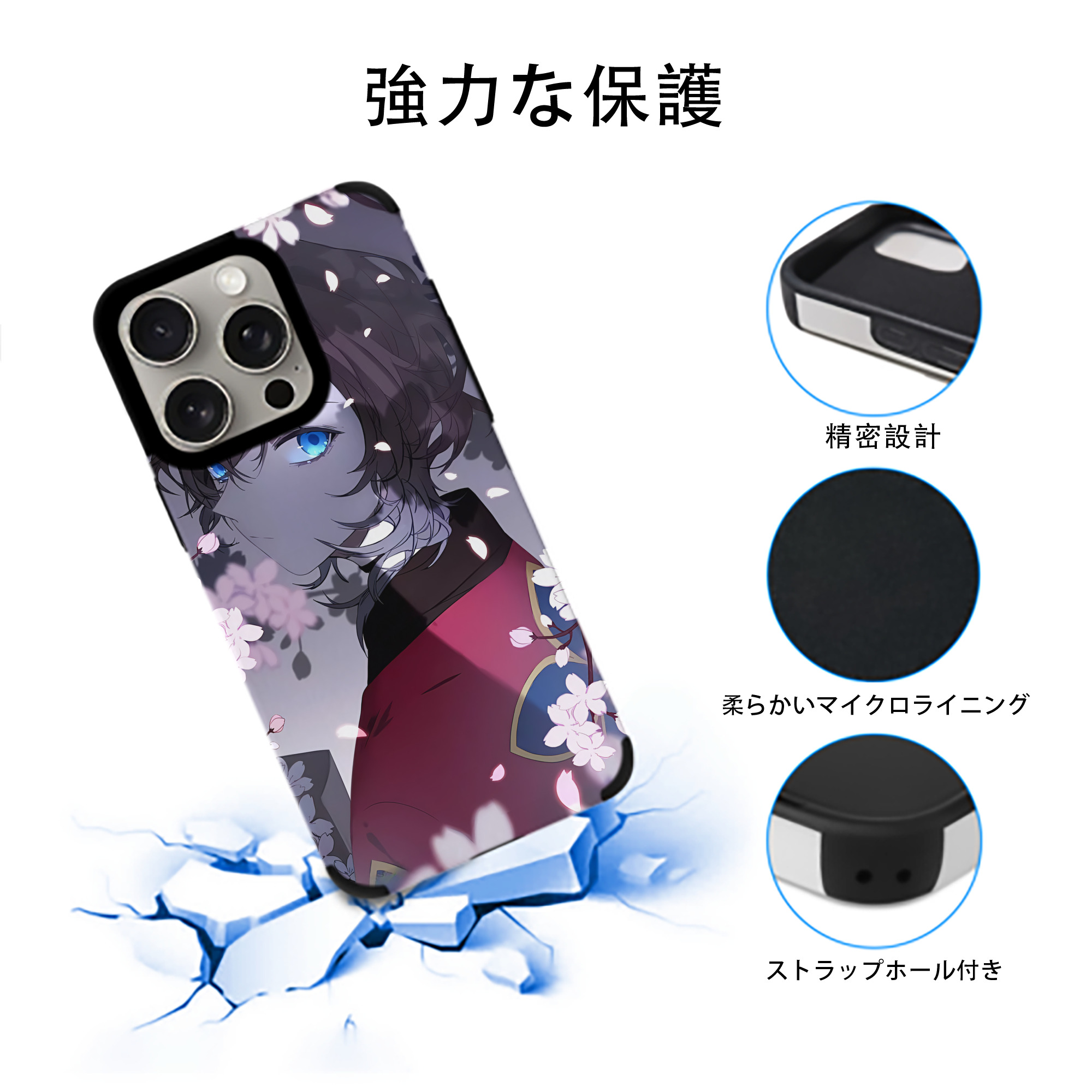 文豪ストレイドッグス Bungo Stray Dogs 【iPhone15ProMax対応】 PUレザー スマホケース 耐衝撃＆黄変防止