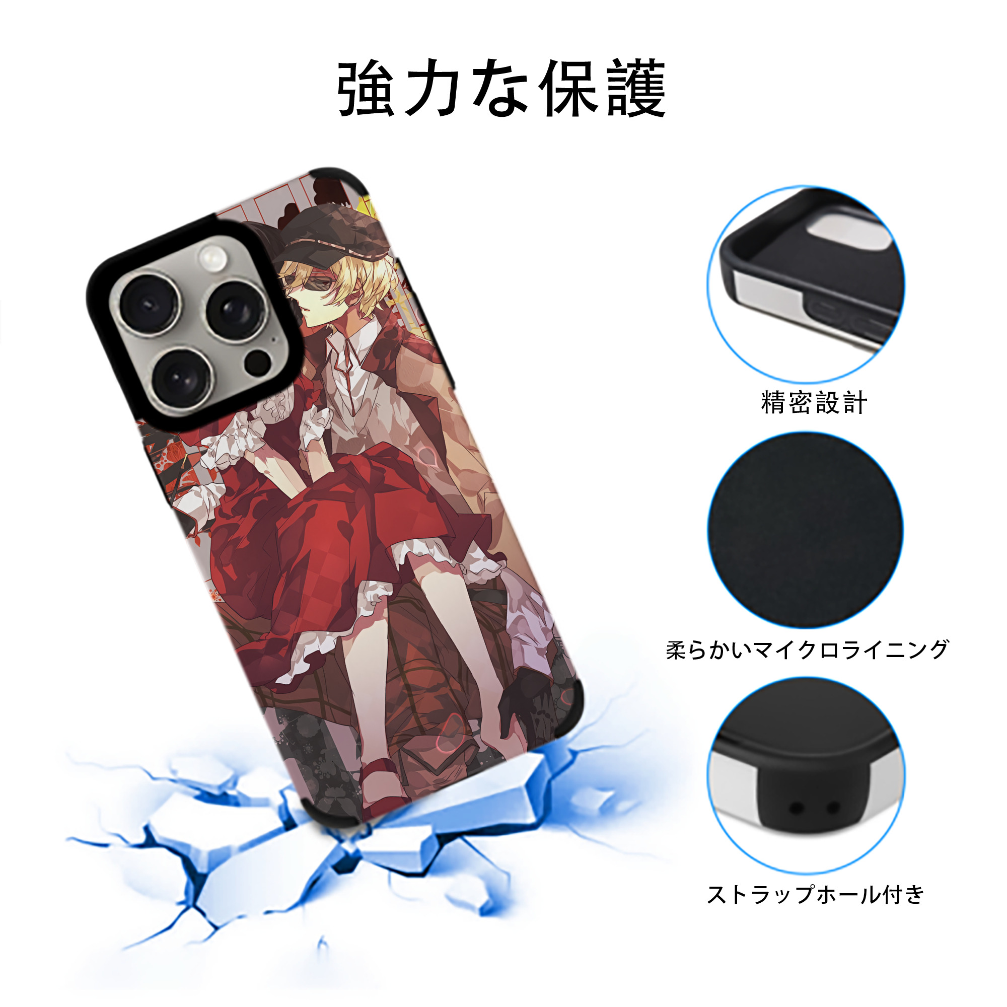 文豪ストレイドッグス Bungo Stray Dogs 【iPhone15ProMax対応】 PUレザー スマホケース 耐衝撃＆黄変防止