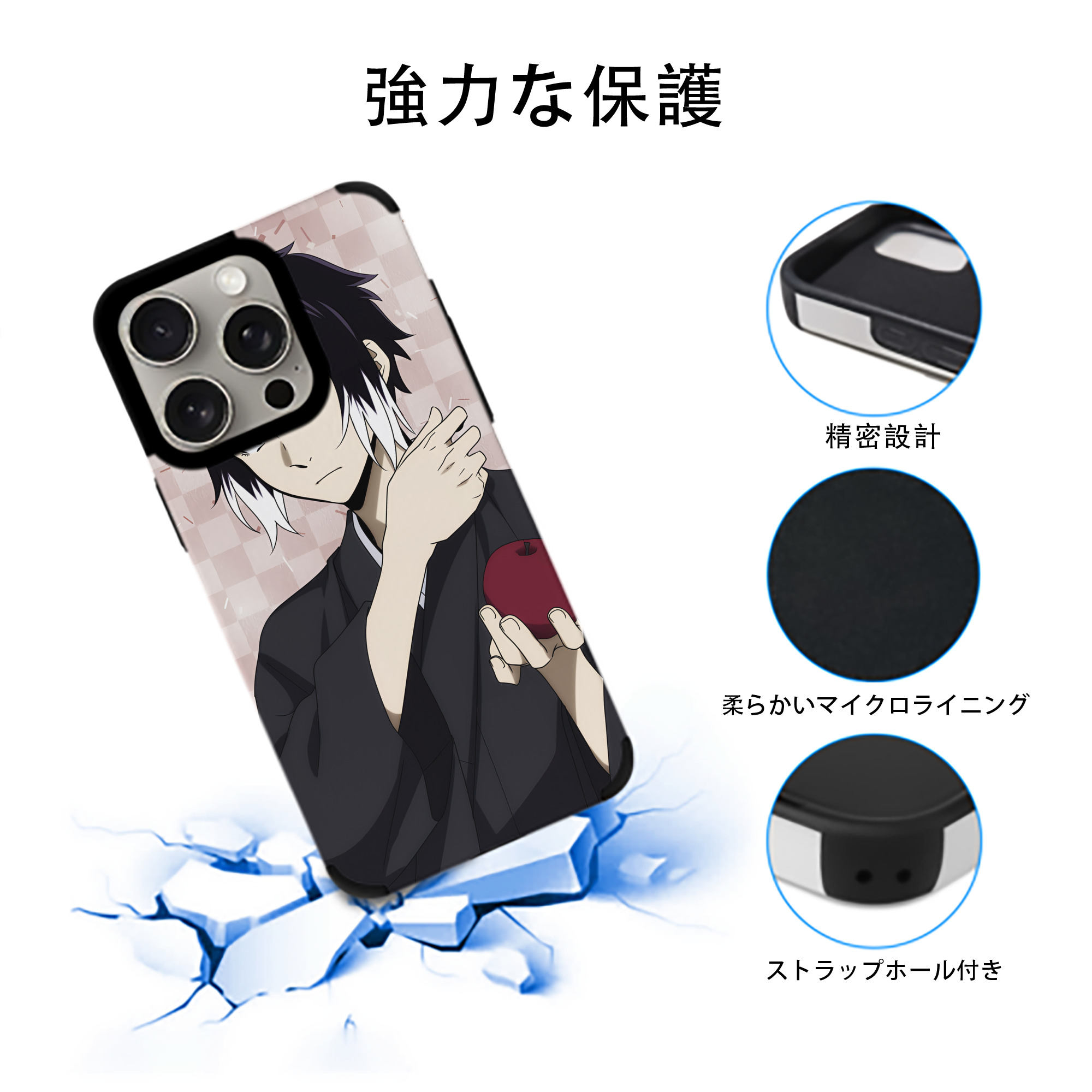 文豪ストレイドッグス Bungo Stray Dogs 【iPhone15ProMax対応】 PUレザー スマホケース 耐衝撃＆黄変防止