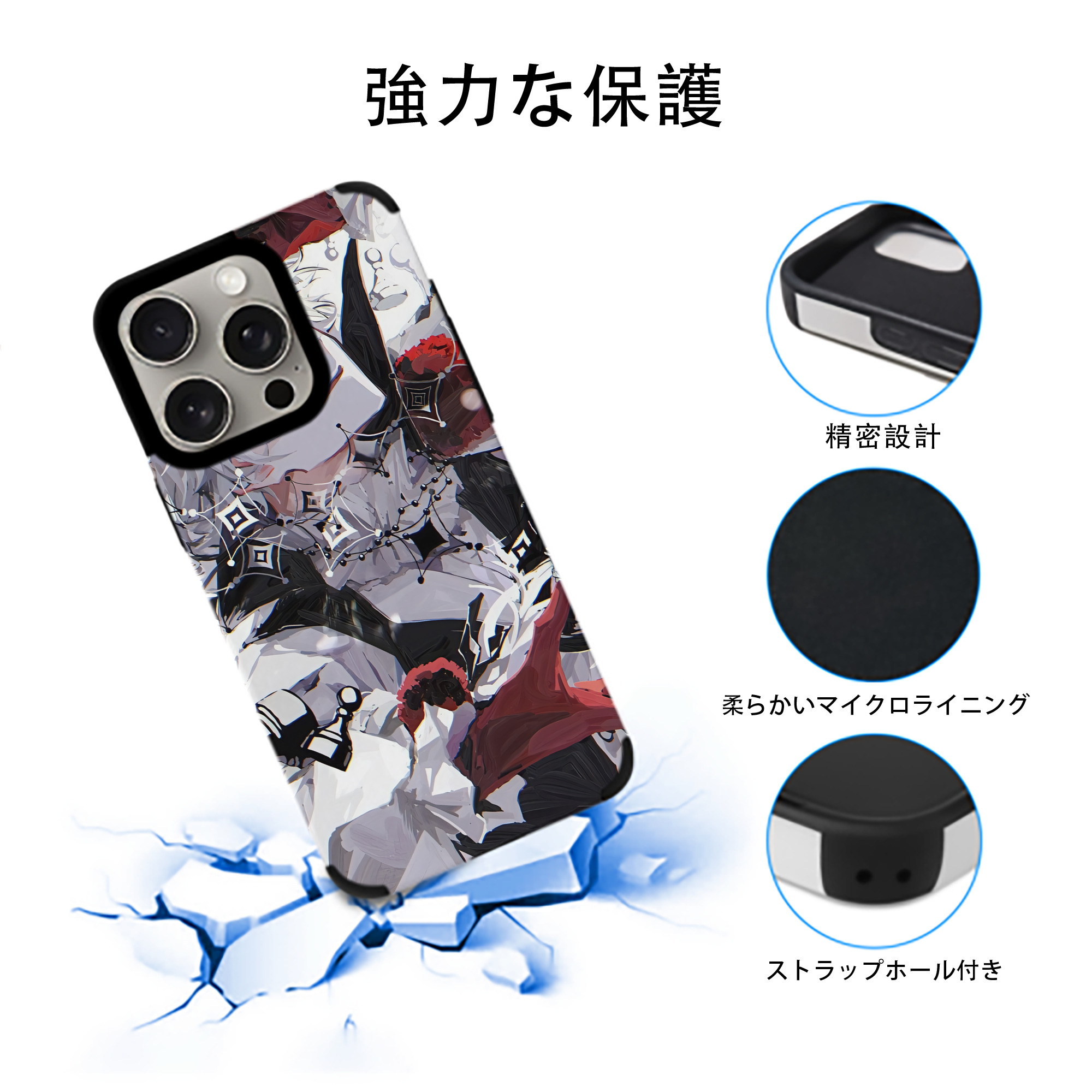文豪ストレイドッグス Bungo Stray Dogs 【iPhone15ProMax対応】 PUレザー スマホケース 耐衝撃＆黄変防止