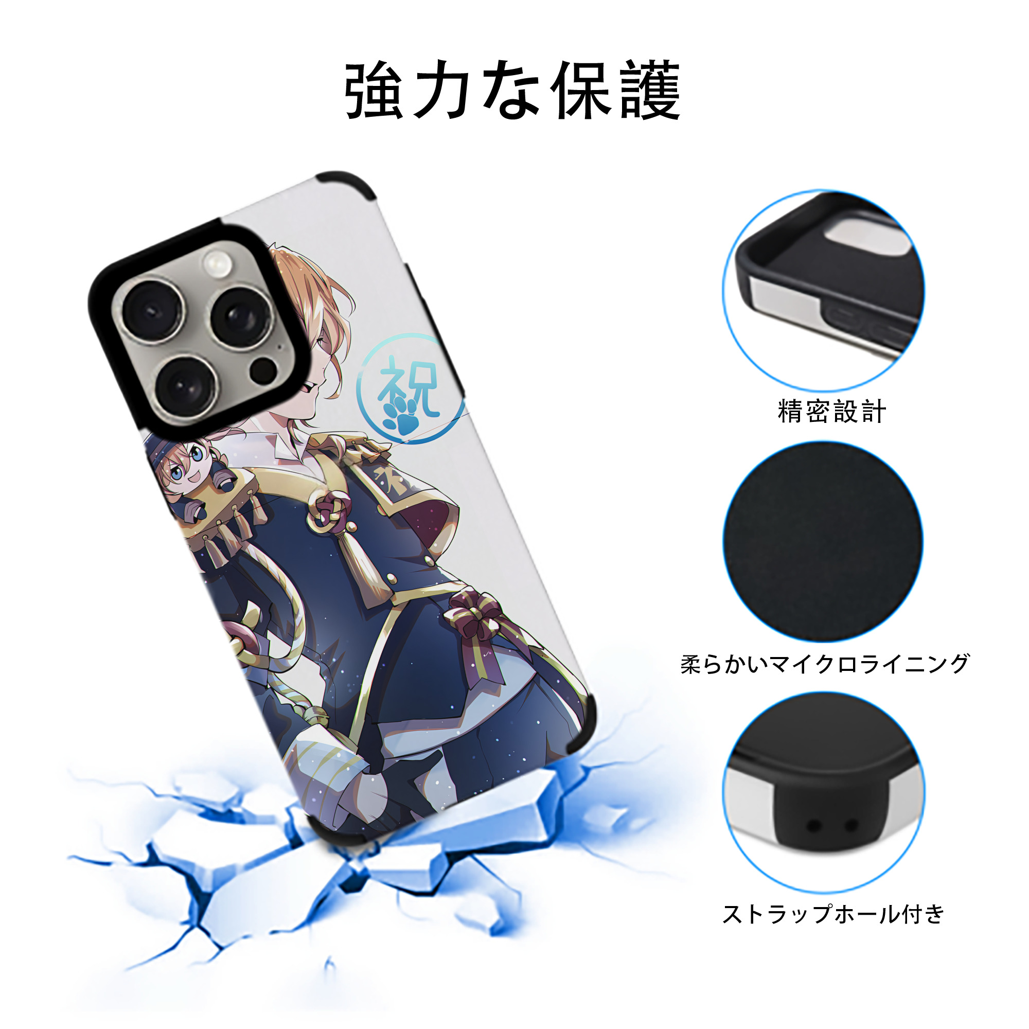 文豪ストレイドッグス Bungo Stray Dogs 【iPhone15ProMax対応】 PUレザー スマホケース 耐衝撃＆黄変防止