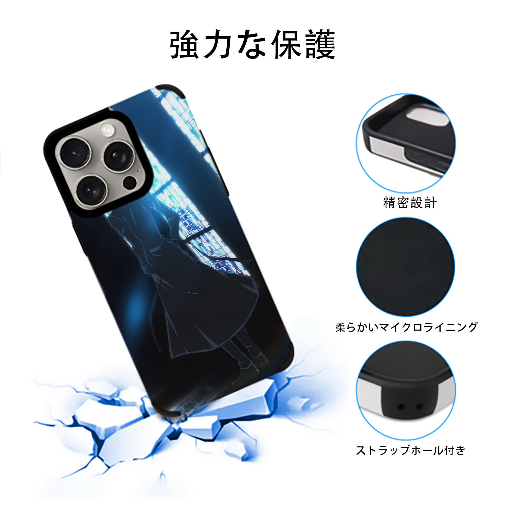 文豪ストレイドッグス Bungo Stray Dogs 【iPhone15ProMax対応】 PUレザー スマホケース 耐衝撃＆黄変防止