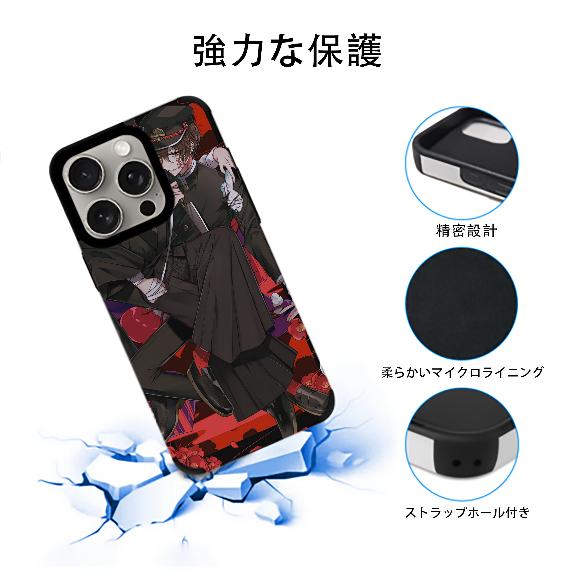 文豪ストレイドッグス Bungo Stray Dogs 【iPhone15ProMax対応】 PUレザー スマホケース 耐衝撃＆黄変防止