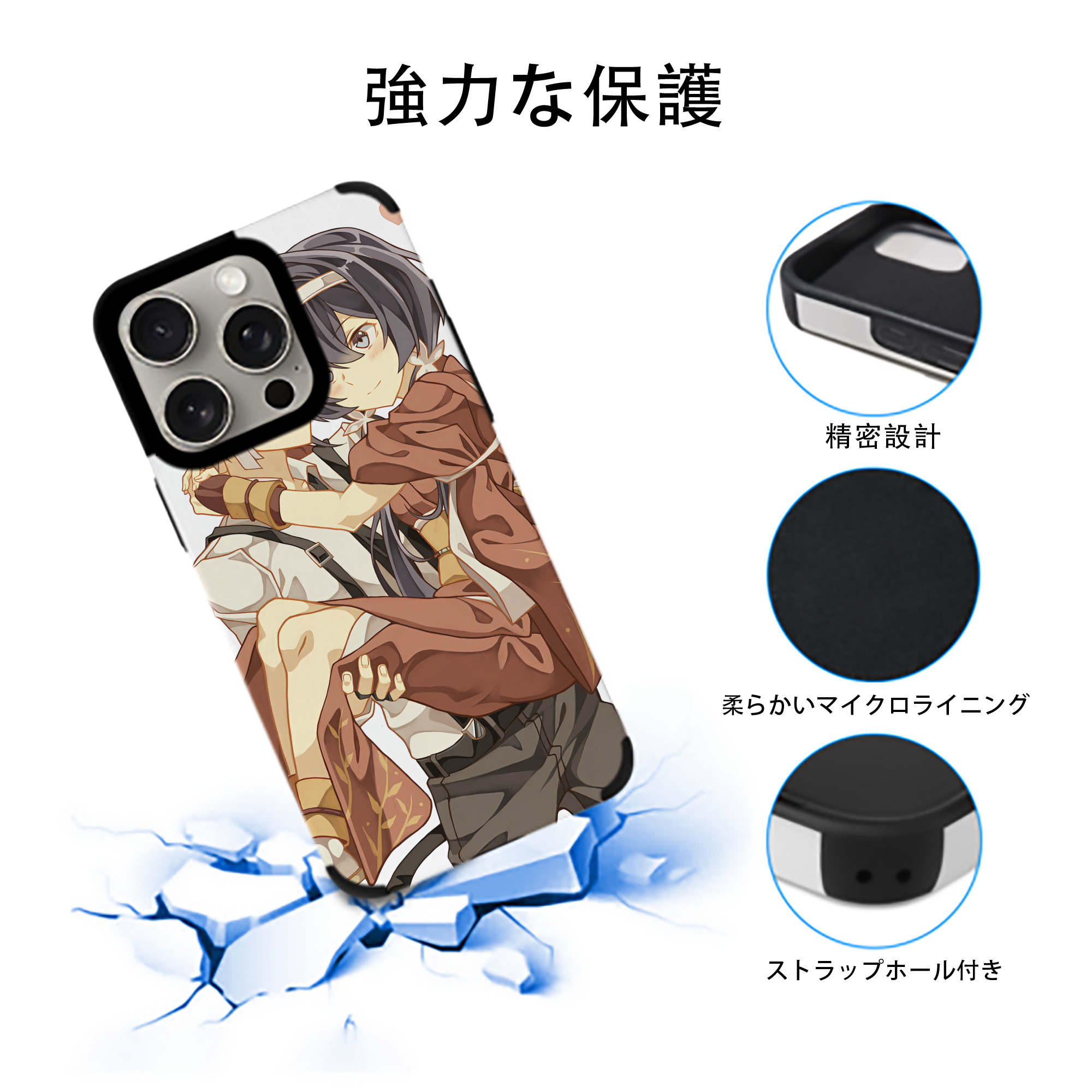 文豪ストレイドッグス Bungo Stray Dogs 【iPhone15ProMax対応】 PUレザー スマホケース 耐衝撃＆黄変防止