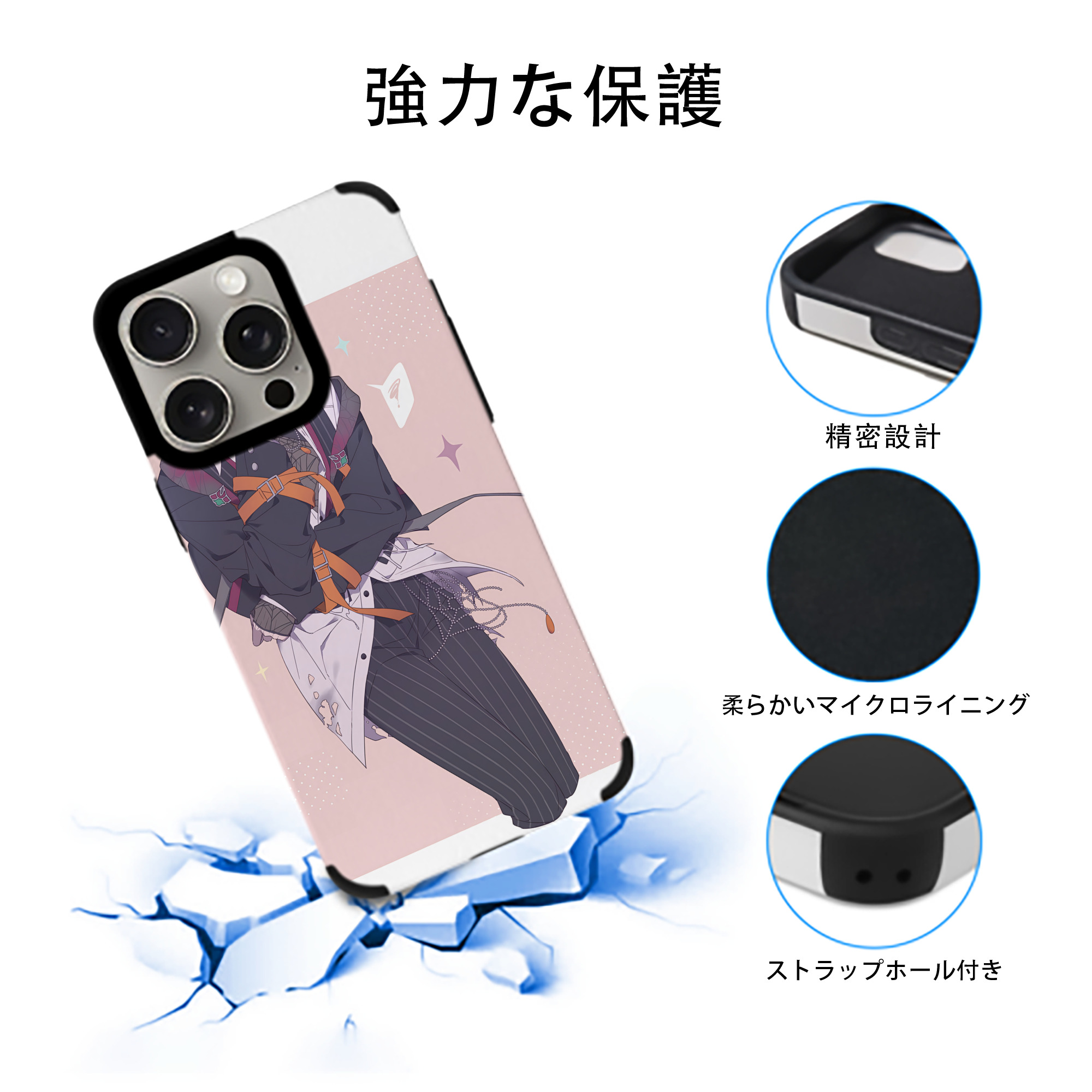 文豪ストレイドッグス Bungo Stray Dogs 【iPhone15ProMax対応】 PUレザー スマホケース 耐衝撃＆黄変防止