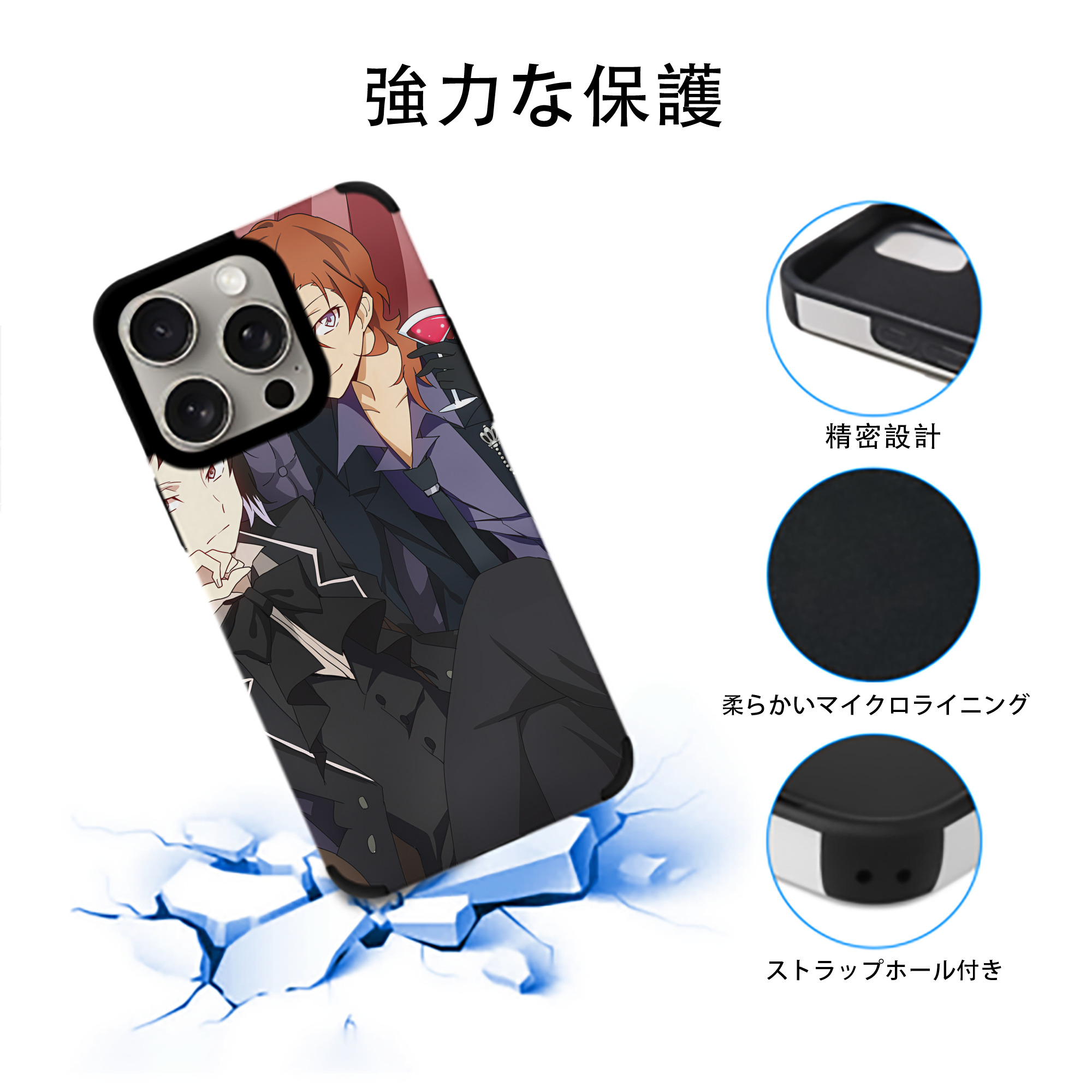 文豪ストレイドッグス Bungo Stray Dogs 【iPhone15ProMax対応】 PUレザー スマホケース 耐衝撃＆黄変防止