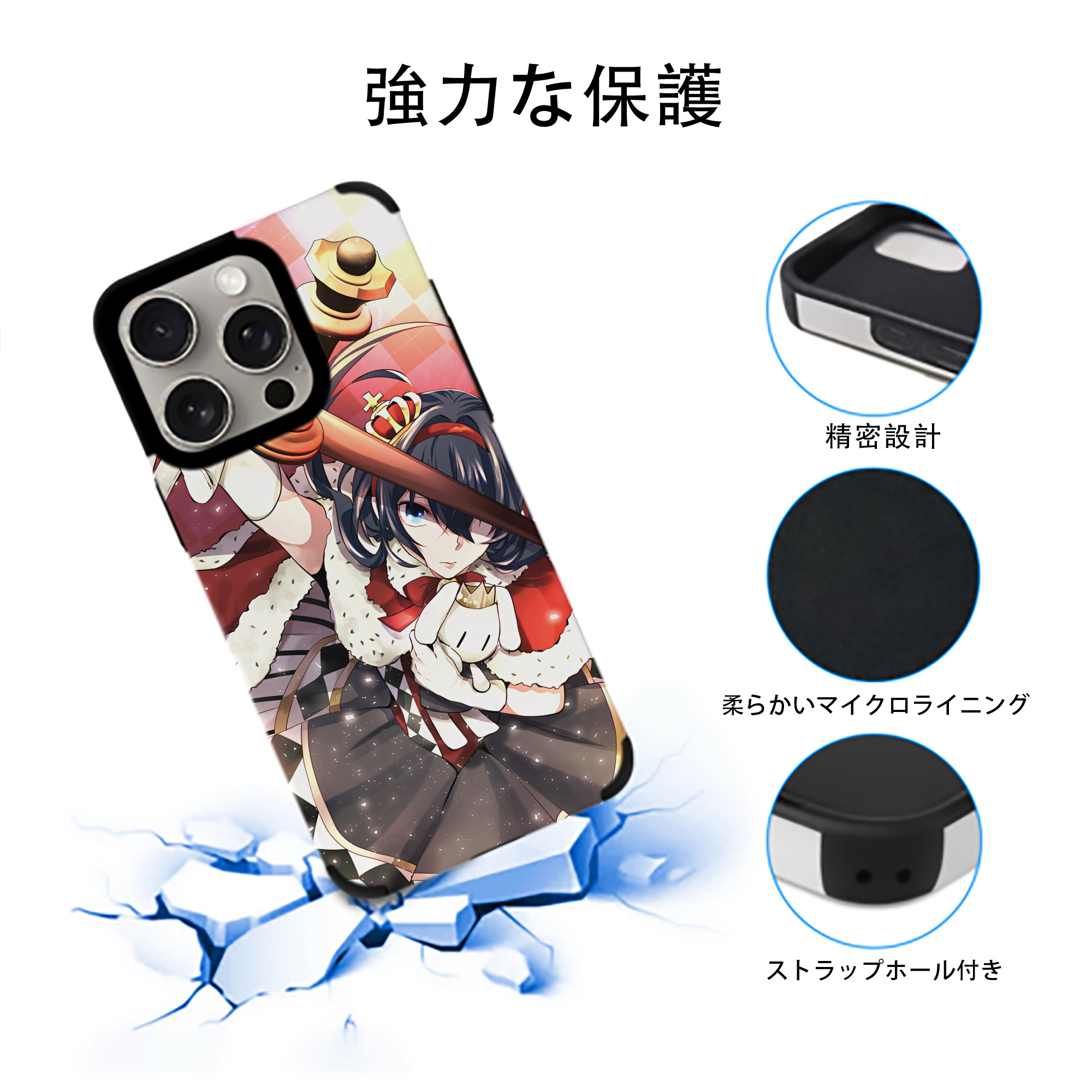 文豪ストレイドッグス Bungo Stray Dogs 【iPhone15ProMax対応】 PUレザー スマホケース 耐衝撃＆黄変防止