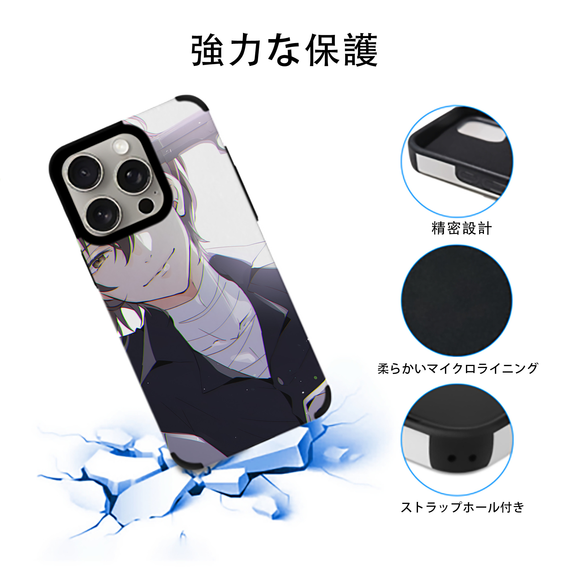 文豪ストレイドッグス Bungo Stray Dogs 【iPhone15ProMax対応】 PUレザー スマホケース 耐衝撃＆黄変防止