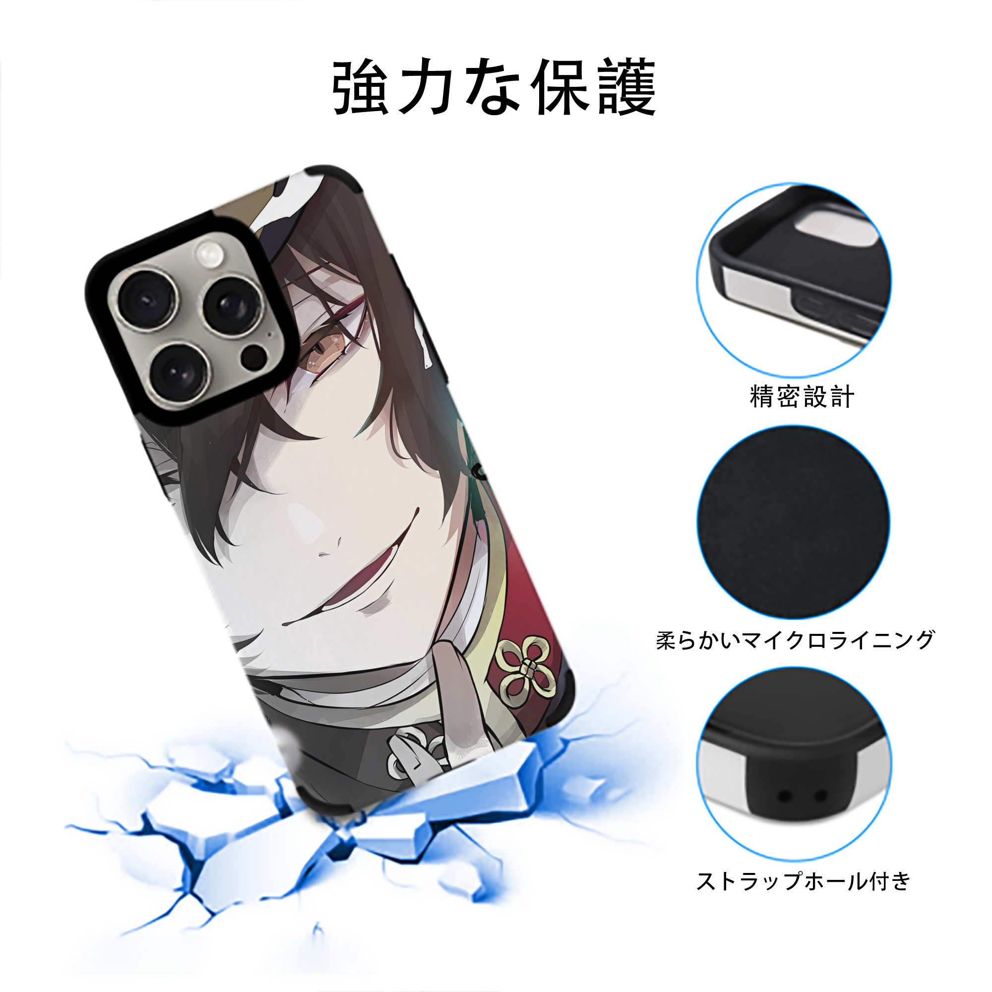 文豪ストレイドッグス Bungo Stray Dogs 【iPhone15ProMax対応】 PUレザー スマホケース 耐衝撃＆黄変防止