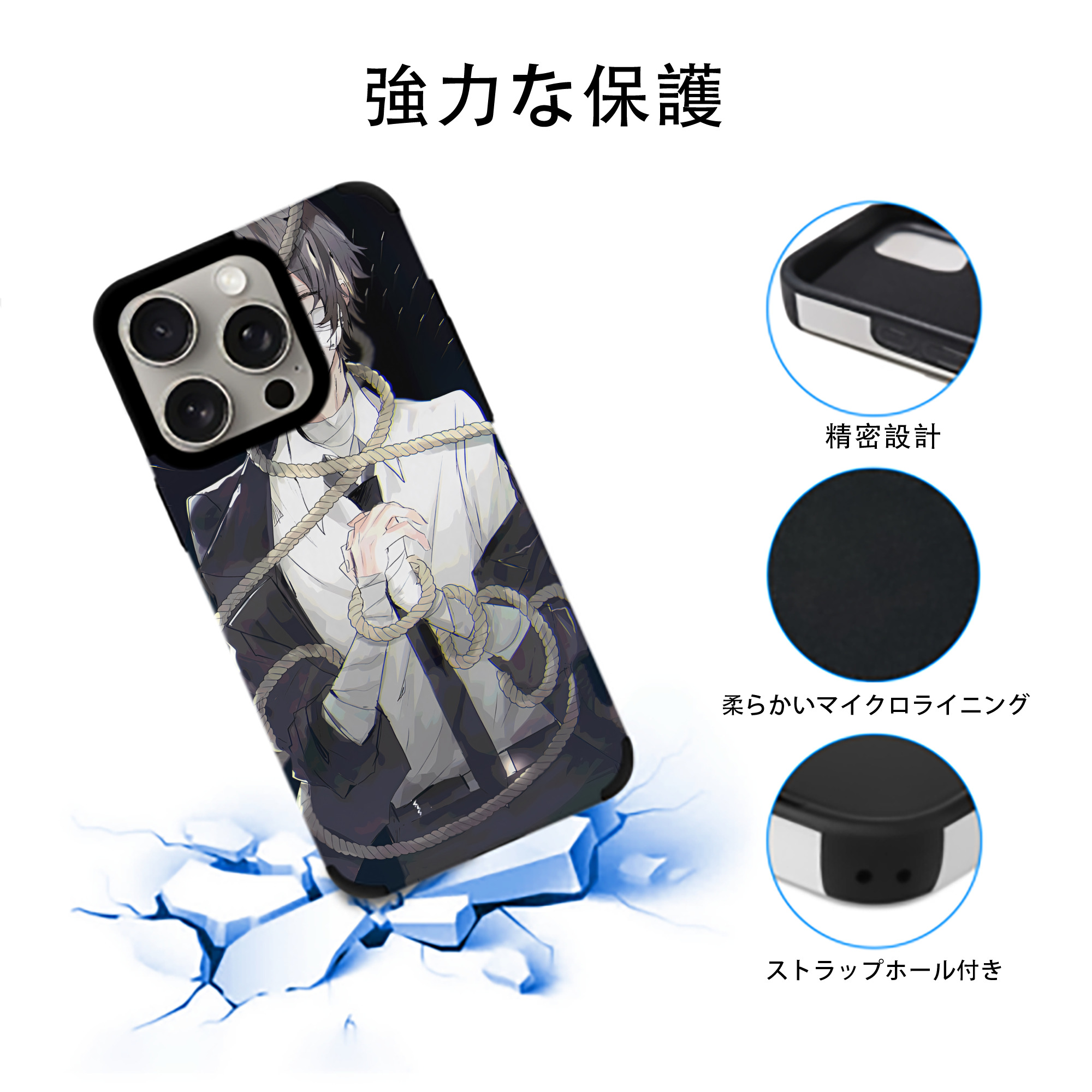 文豪ストレイドッグス Bungo Stray Dogs 【iPhone15ProMax対応】 PUレザー スマホケース 耐衝撃＆黄変防止