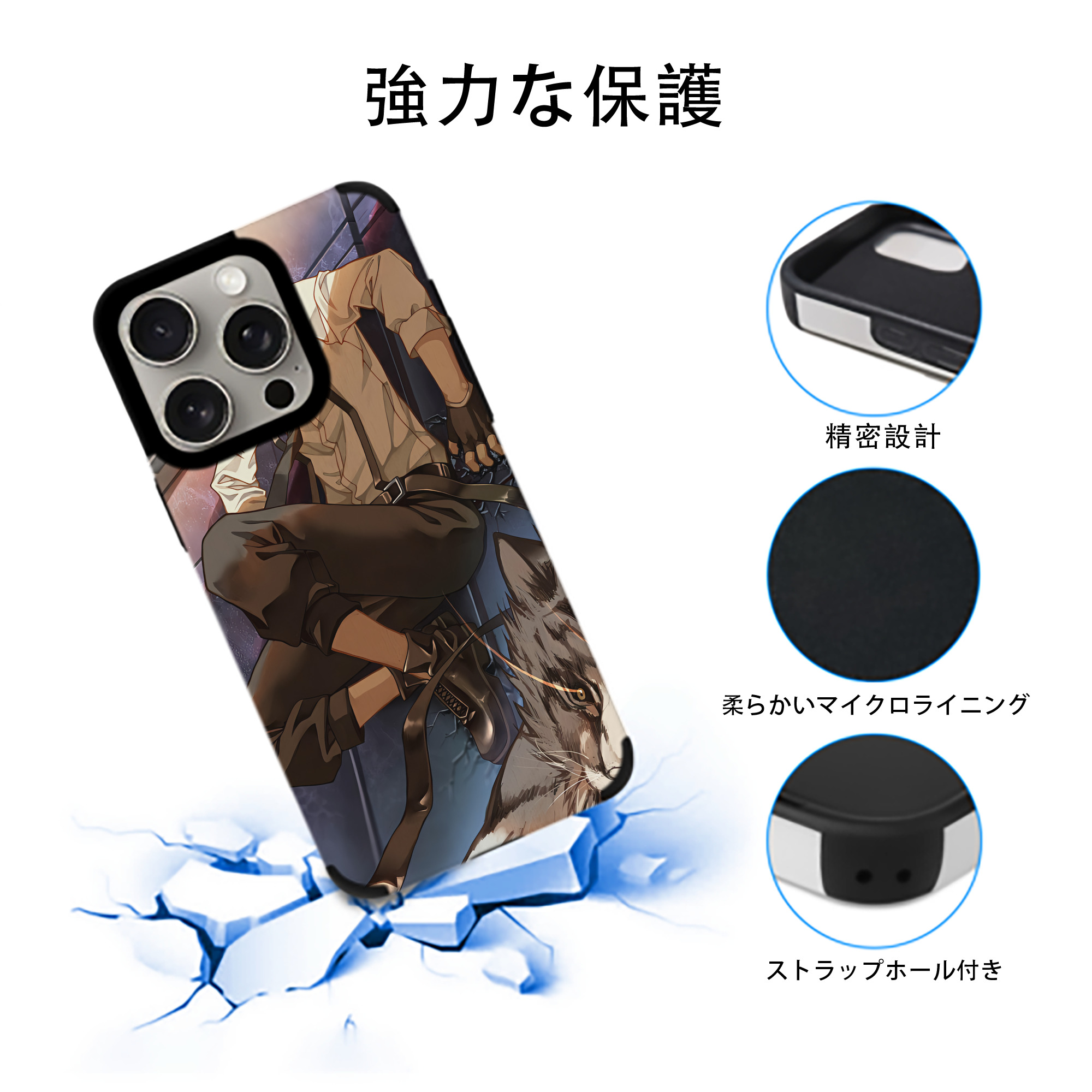文豪ストレイドッグス Bungo Stray Dogs 【iPhone15ProMax対応】 PUレザー スマホケース 耐衝撃＆黄変防止