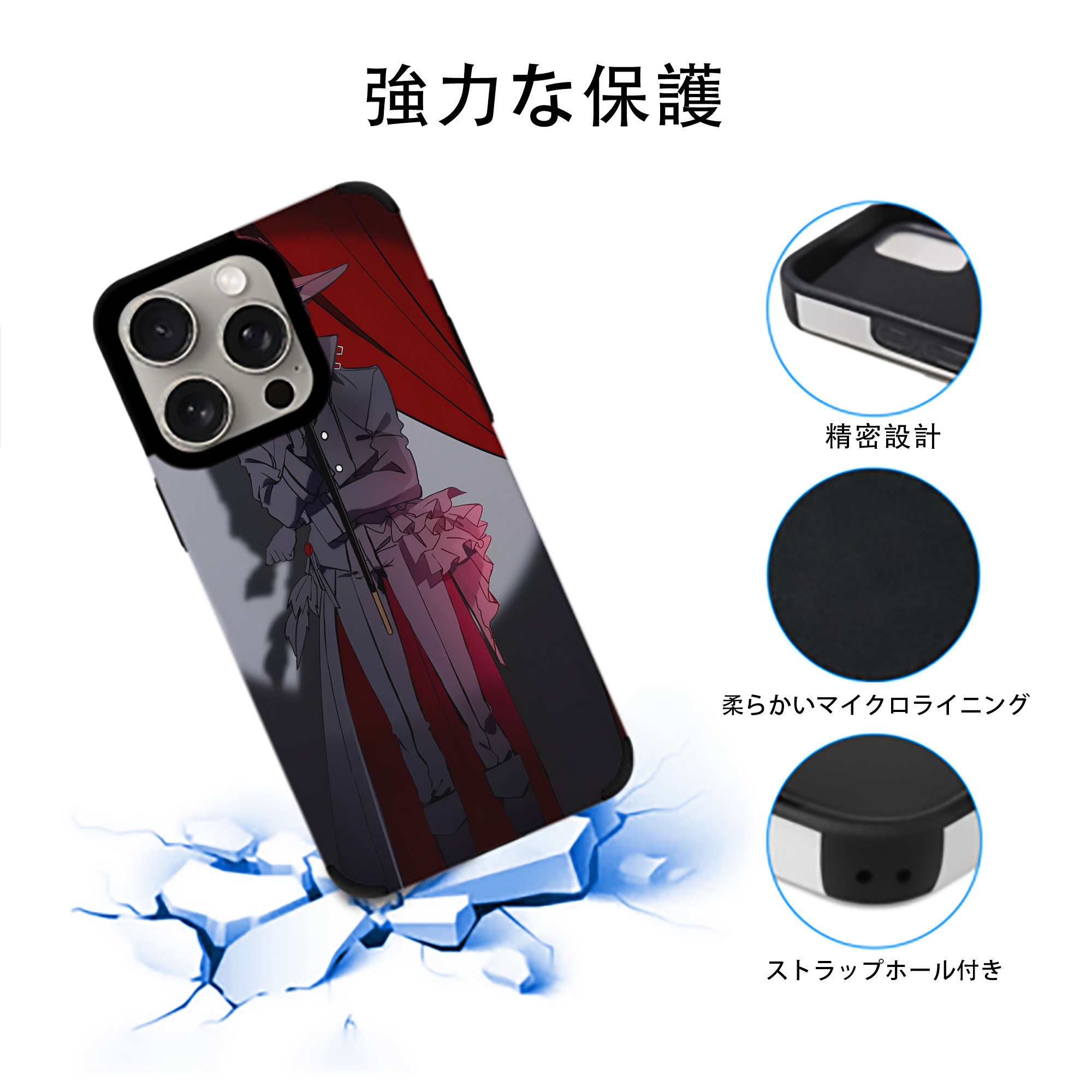 文豪ストレイドッグス Bungo Stray Dogs 【iPhone15ProMax対応】 PUレザー スマホケース 耐衝撃＆黄変防止