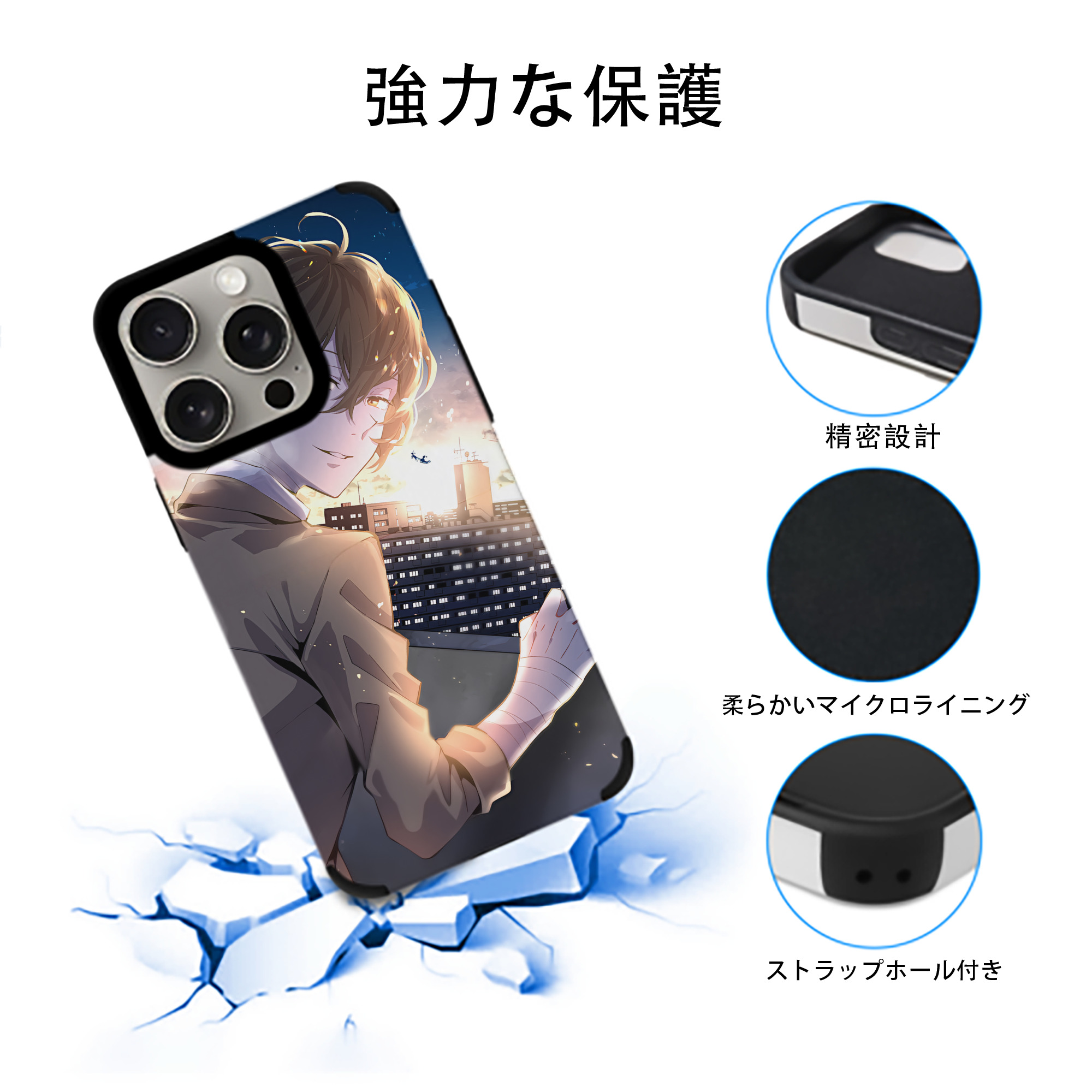 文豪ストレイドッグス Bungo Stray Dogs 【iPhone15ProMax対応】 PUレザー スマホケース 耐衝撃＆黄変防止
