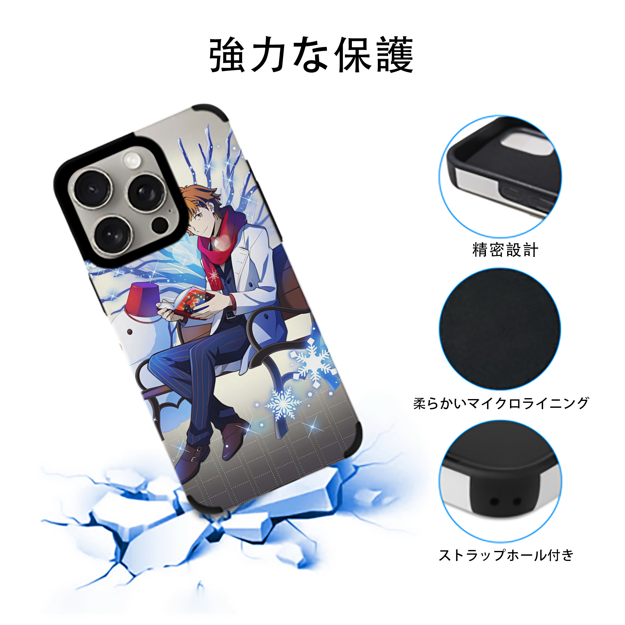 文豪ストレイドッグス Bungo Stray Dogs 【iPhone15ProMax対応】 PUレザー スマホケース 耐衝撃＆黄変防止
