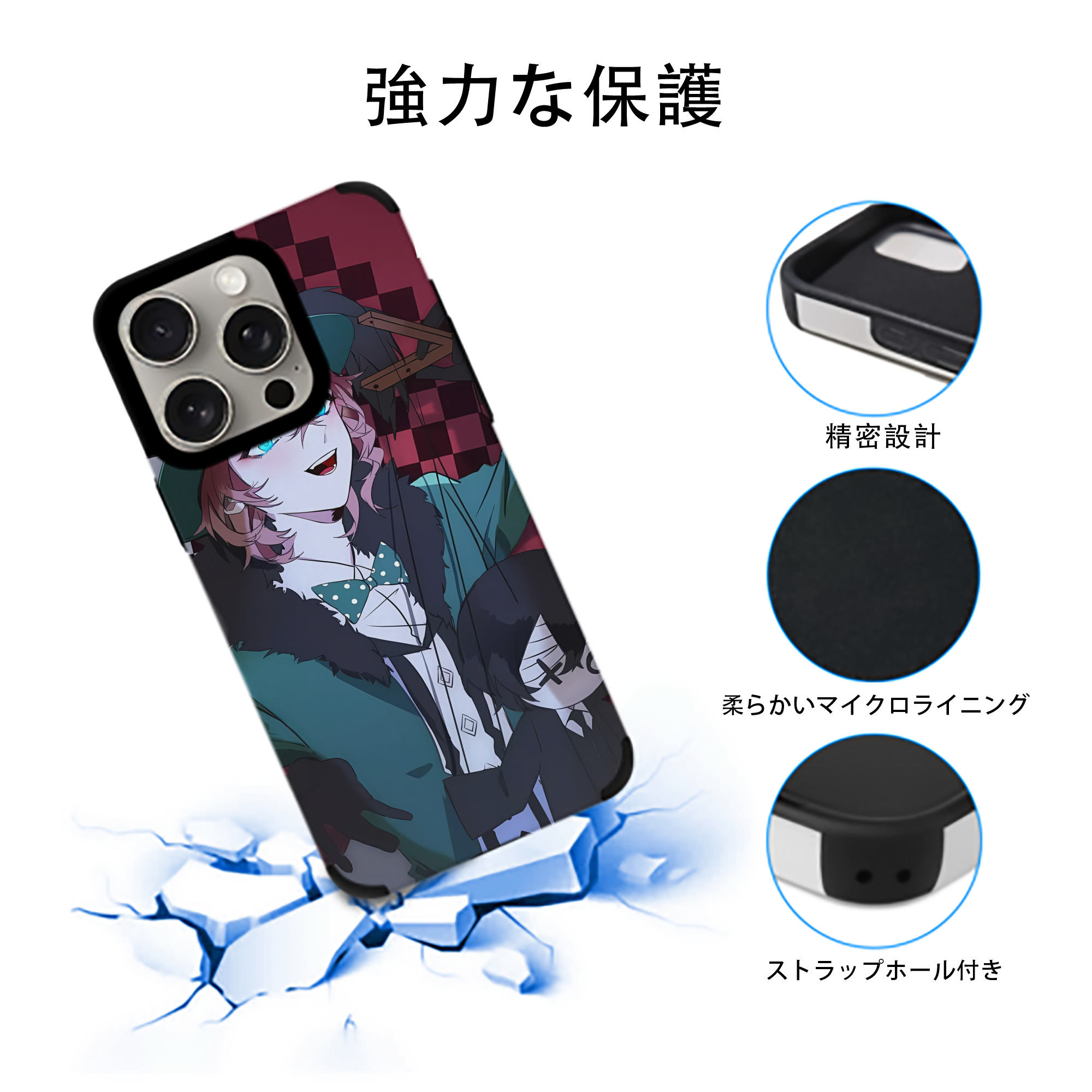 文豪ストレイドッグス Bungo Stray Dogs 【iPhone15ProMax対応】 PUレザー スマホケース 耐衝撃＆黄変防止