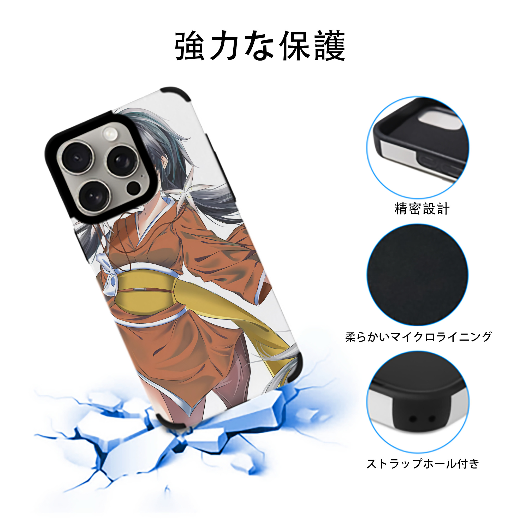 文豪ストレイドッグス Bungo Stray Dogs 【iPhone15ProMax対応】 PUレザー スマホケース 耐衝撃＆黄変防止