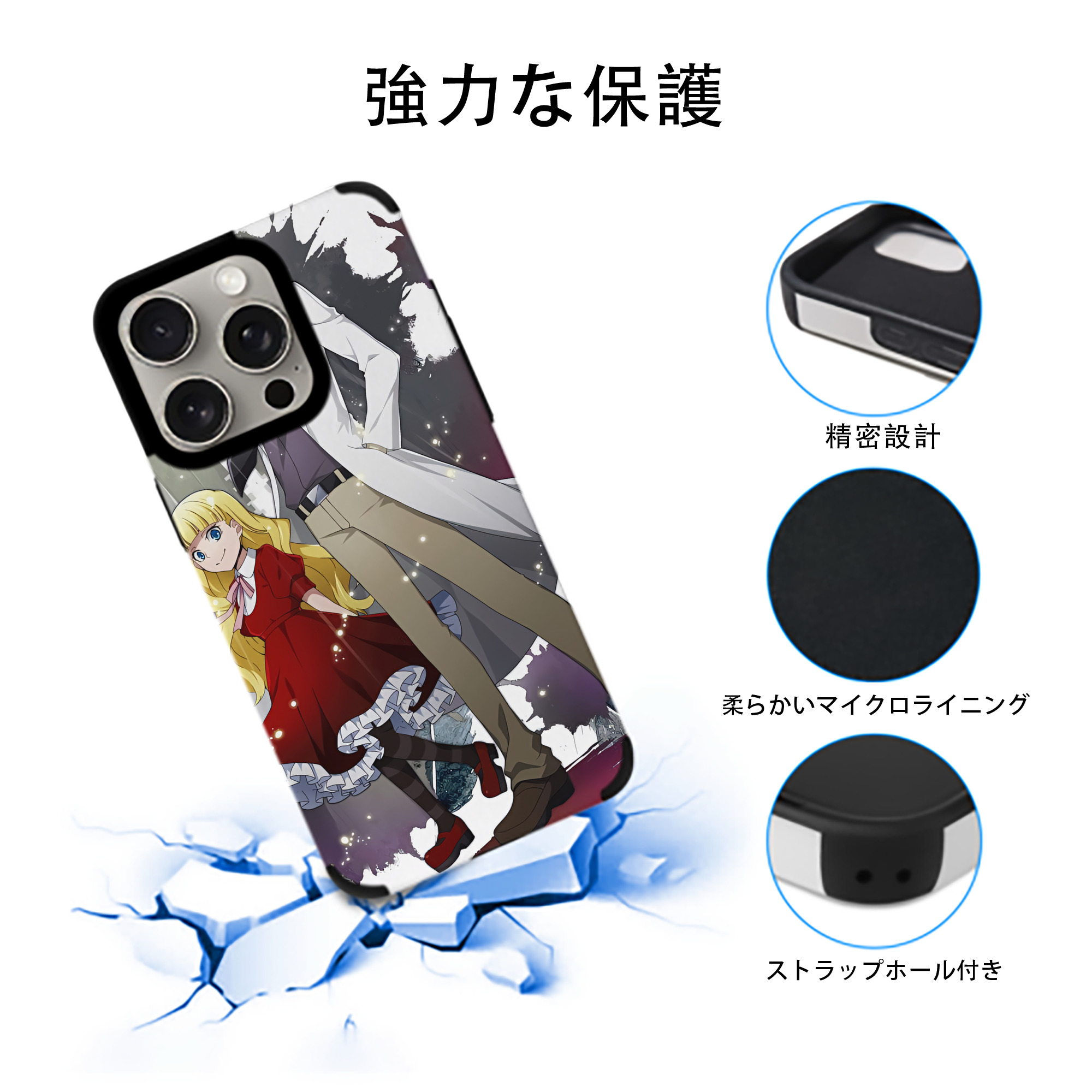 文豪ストレイドッグス Bungo Stray Dogs 【iPhone15ProMax対応】 PUレザー スマホケース 耐衝撃＆黄変防止