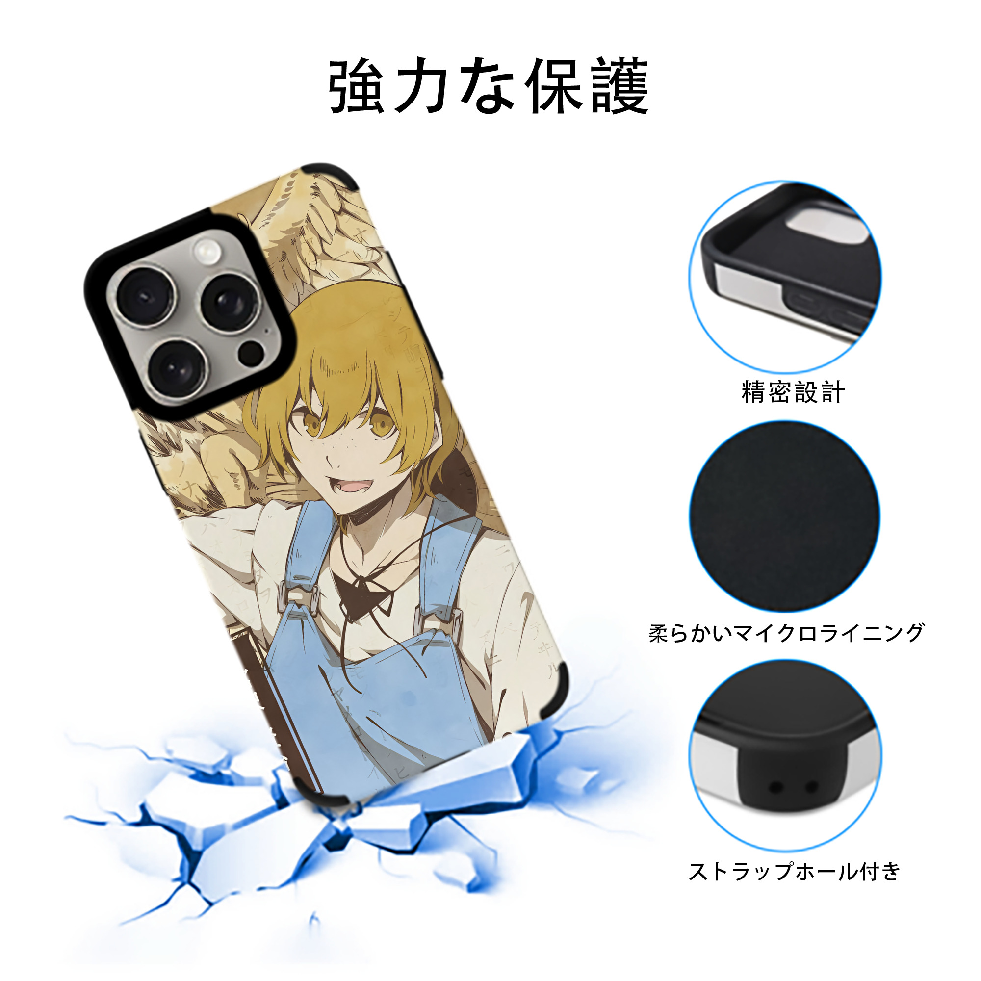文豪ストレイドッグス Bungo Stray Dogs 【iPhone15ProMax対応】 PUレザー スマホケース 耐衝撃＆黄変防止