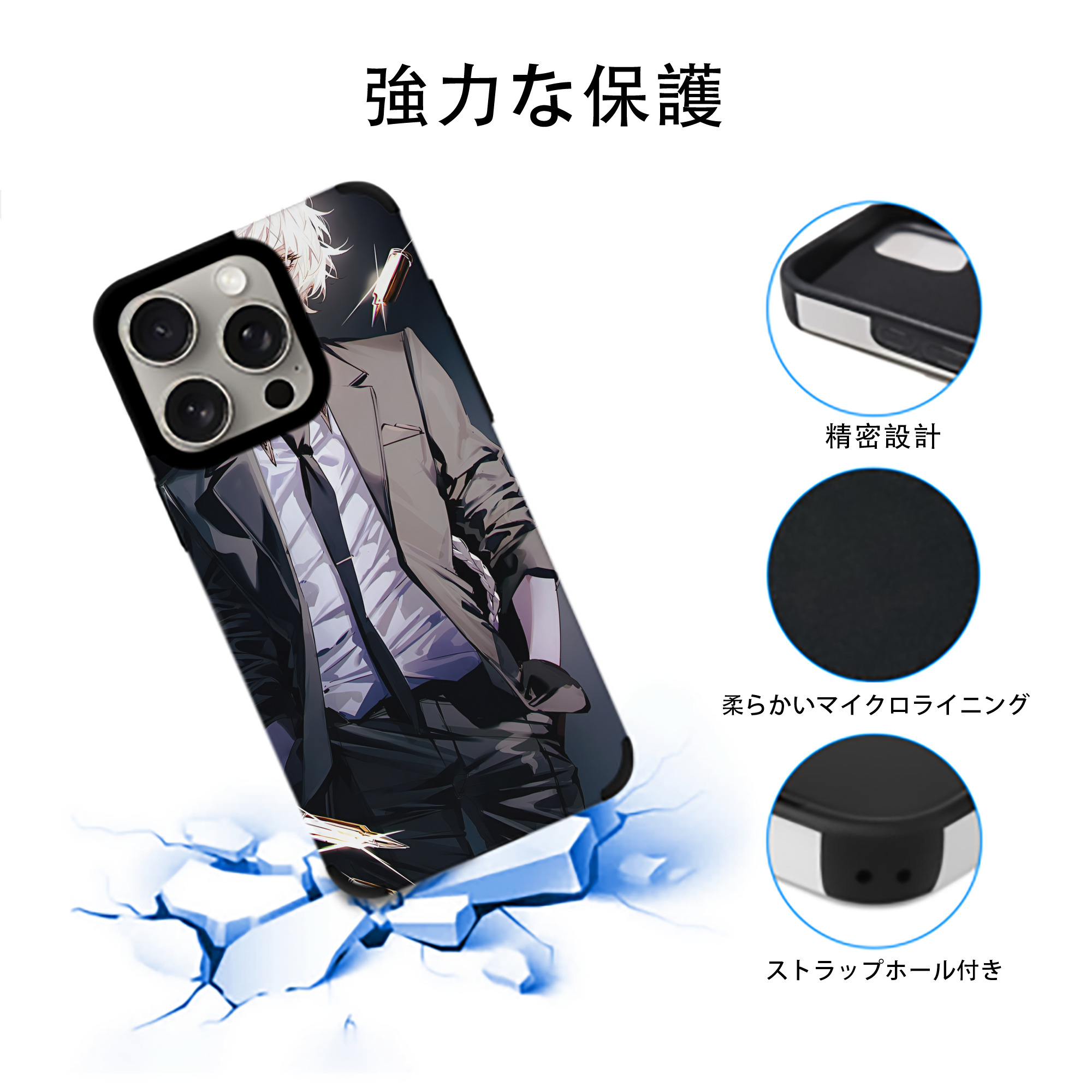 文豪ストレイドッグス Bungo Stray Dogs 【iPhone15ProMax対応】 PUレザー スマホケース 耐衝撃＆黄変防止