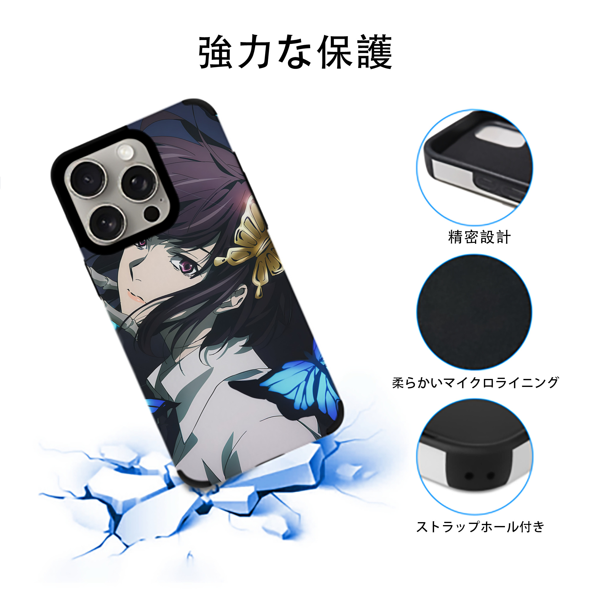文豪ストレイドッグス Bungo Stray Dogs 【iPhone15ProMax対応】 PUレザー スマホケース 耐衝撃＆黄変防止
