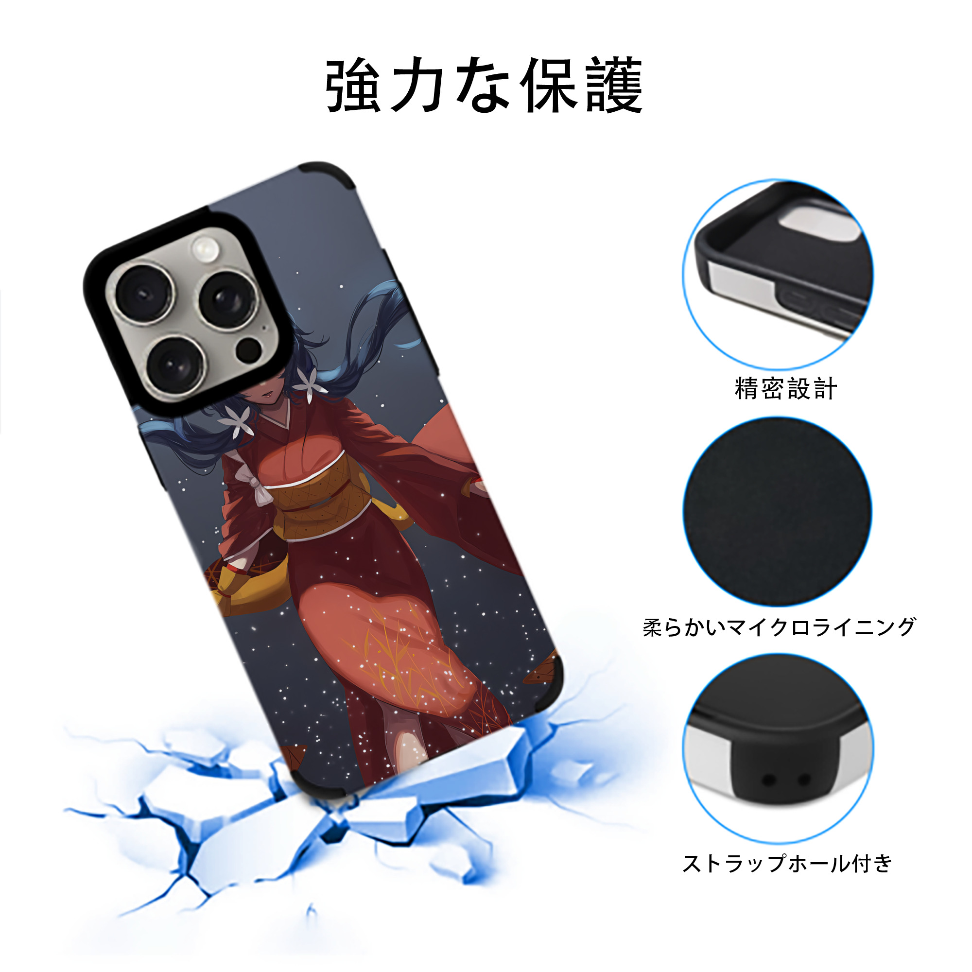 文豪ストレイドッグス Bungo Stray Dogs 【iPhone15ProMax対応】 PUレザー スマホケース 耐衝撃＆黄変防止
