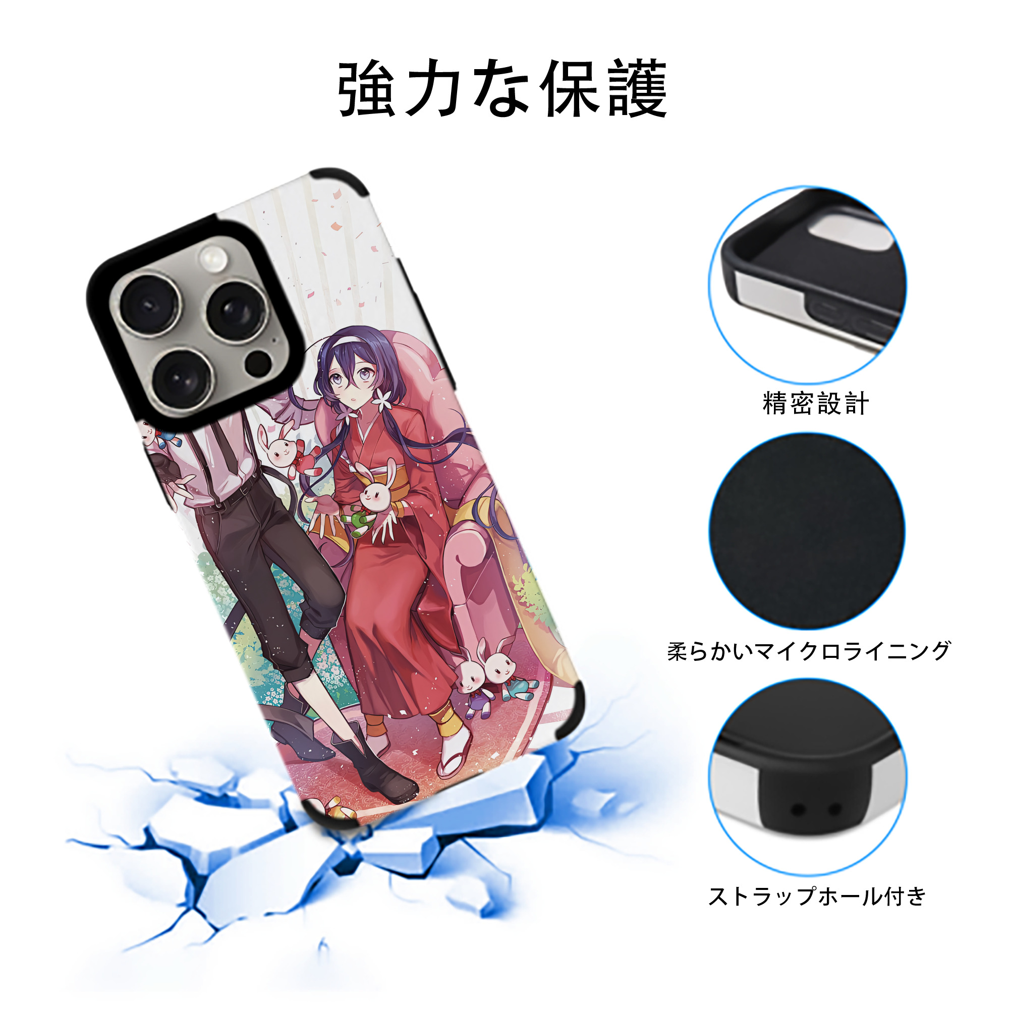 文豪ストレイドッグス Bungo Stray Dogs 【iPhone15ProMax対応】 PUレザー スマホケース 耐衝撃＆黄変防止
