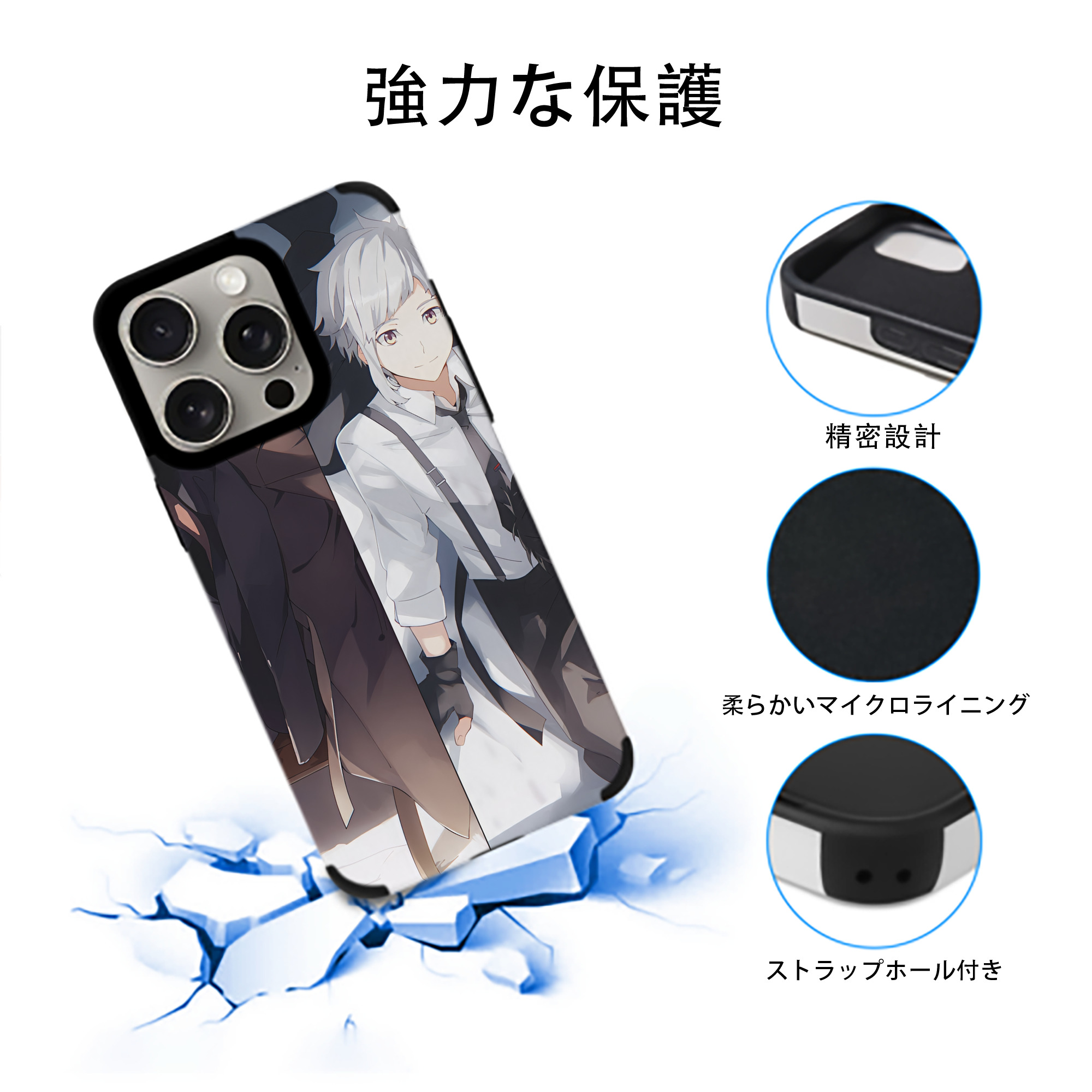 文豪ストレイドッグス Bungo Stray Dogs 【iPhone15ProMax対応】 PUレザー スマホケース 耐衝撃＆黄変防止