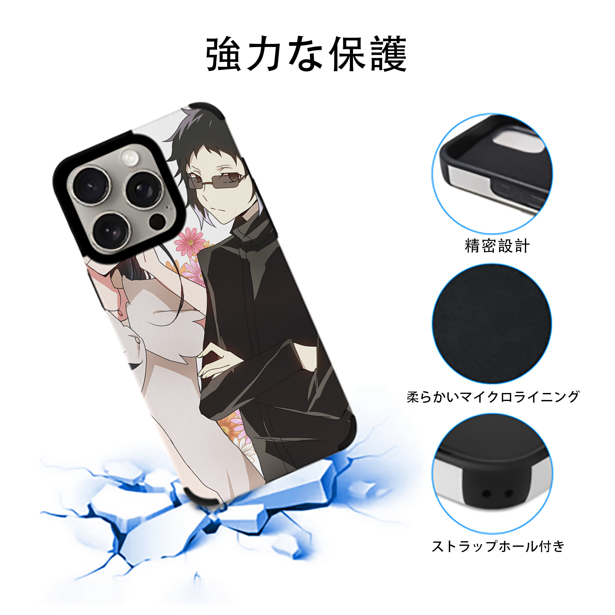 文豪ストレイドッグス Bungo Stray Dogs 【iPhone15ProMax対応】 PUレザー スマホケース 耐衝撃＆黄変防止