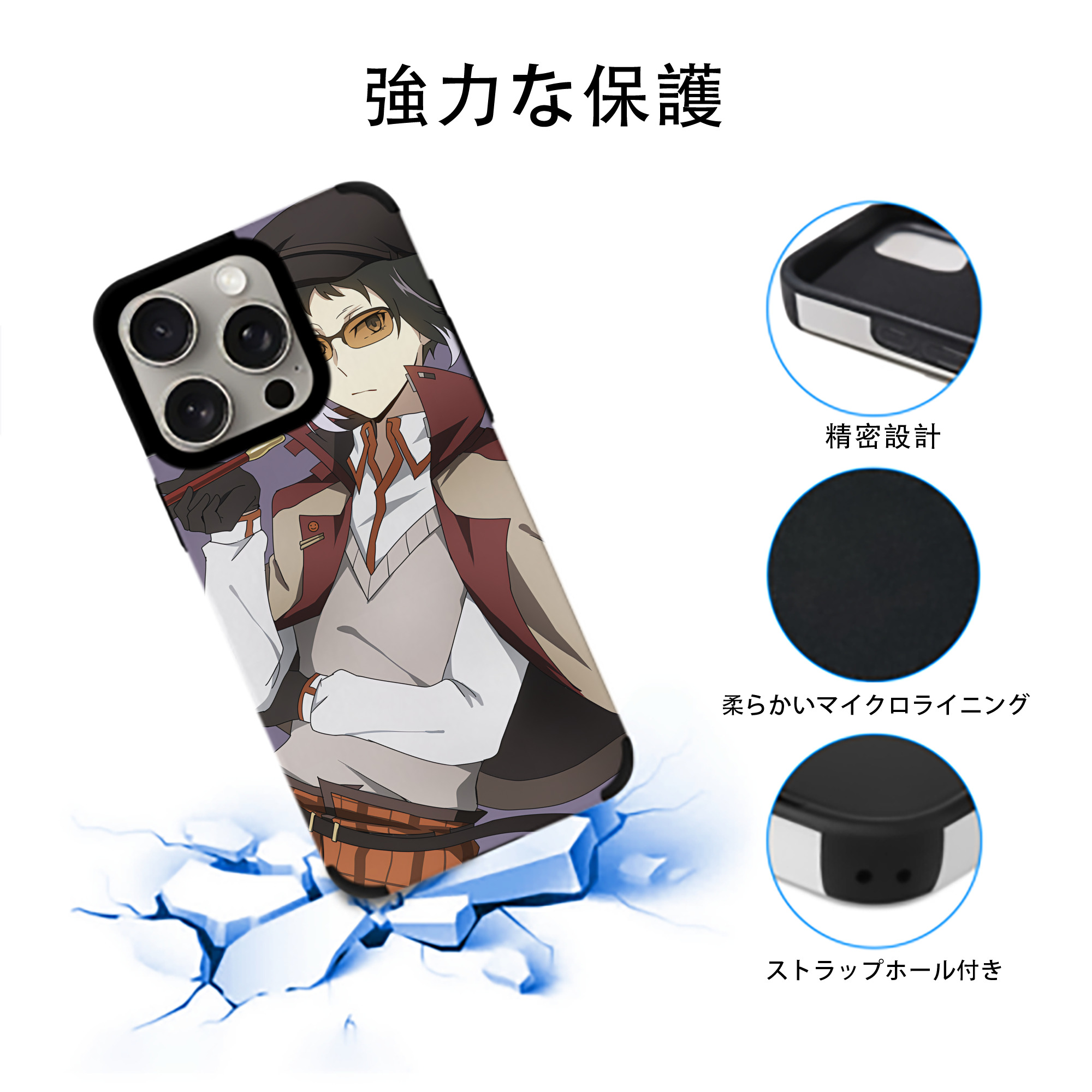 文豪ストレイドッグス Bungo Stray Dogs 【iPhone15ProMax対応】 PUレザー スマホケース 耐衝撃＆黄変防止
