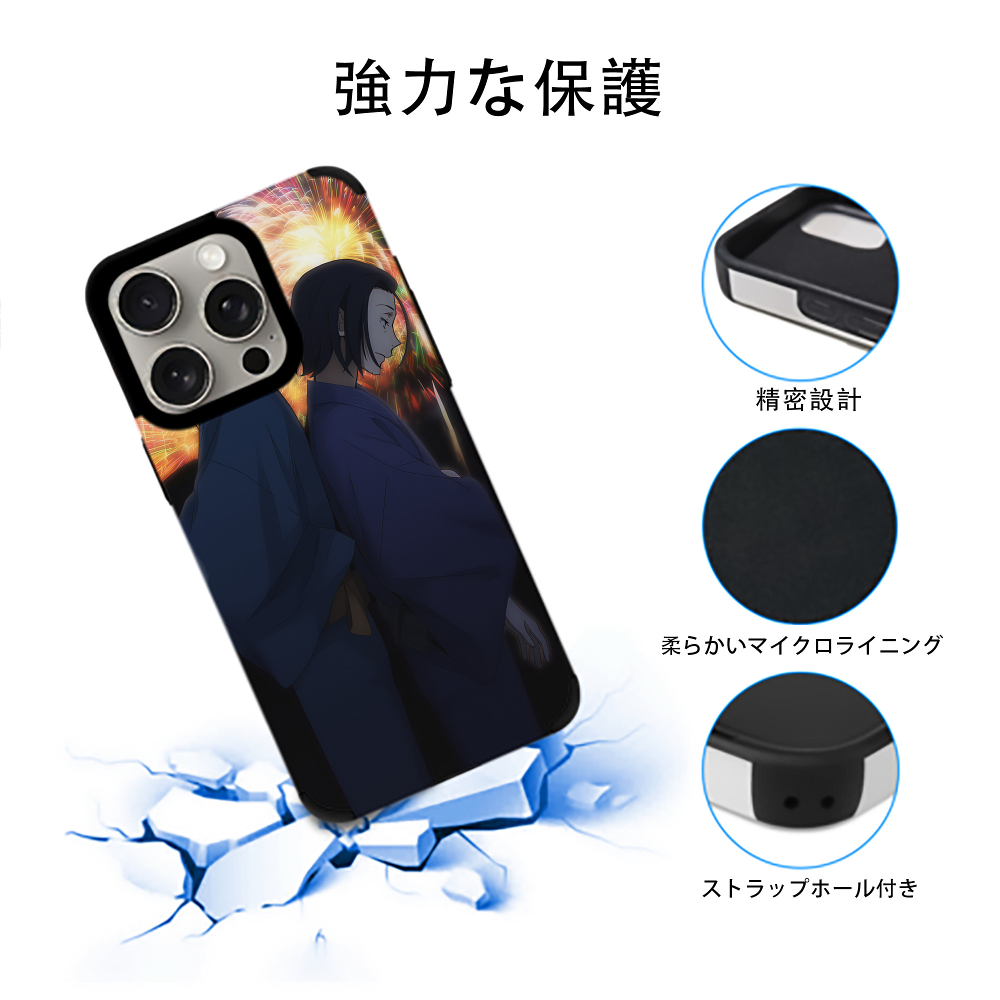 文豪ストレイドッグス Bungo Stray Dogs 【iPhone15ProMax対応】 PUレザー スマホケース 耐衝撃＆黄変防止