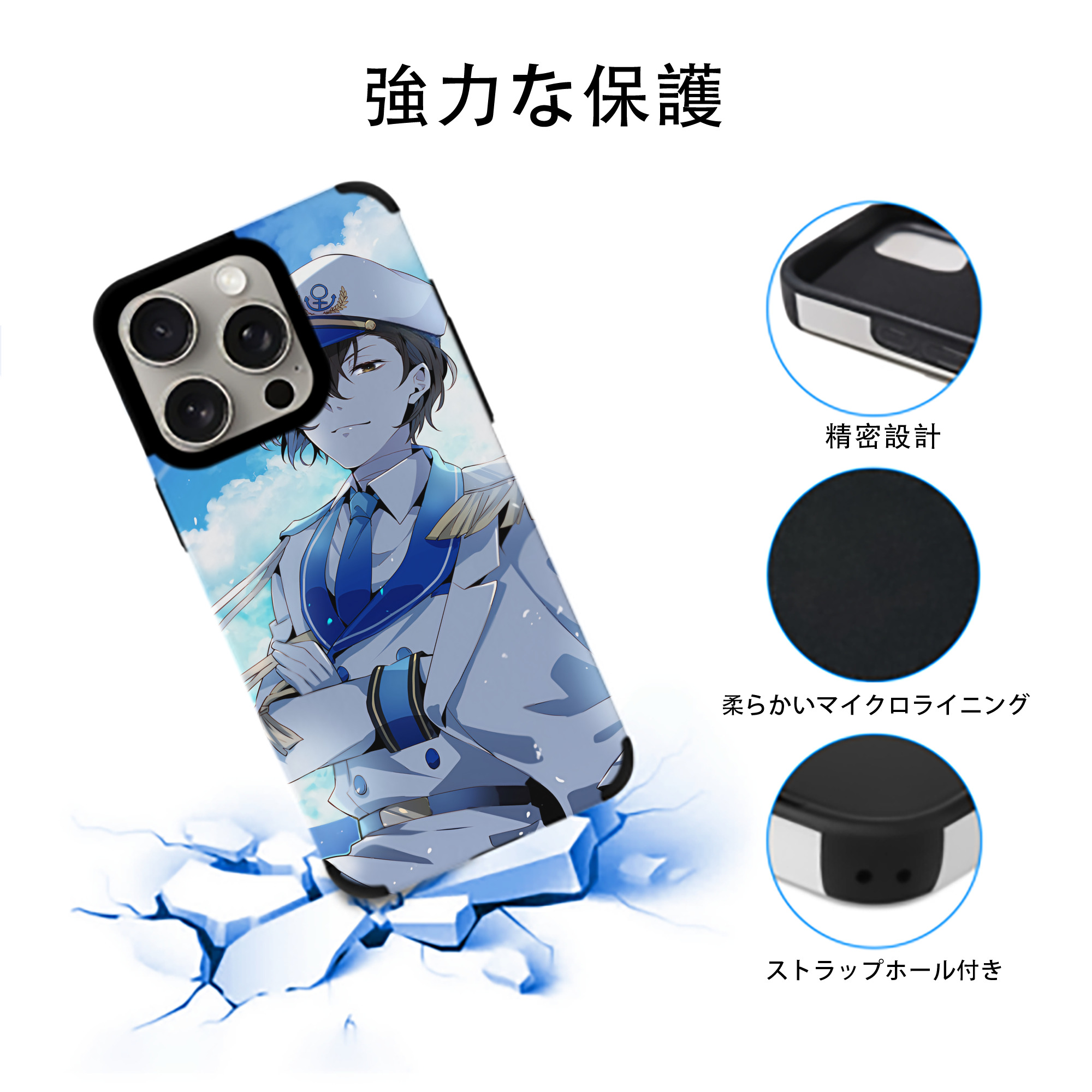 文豪ストレイドッグス Bungo Stray Dogs 【iPhone15ProMax対応】 PUレザー スマホケース 耐衝撃＆黄変防止