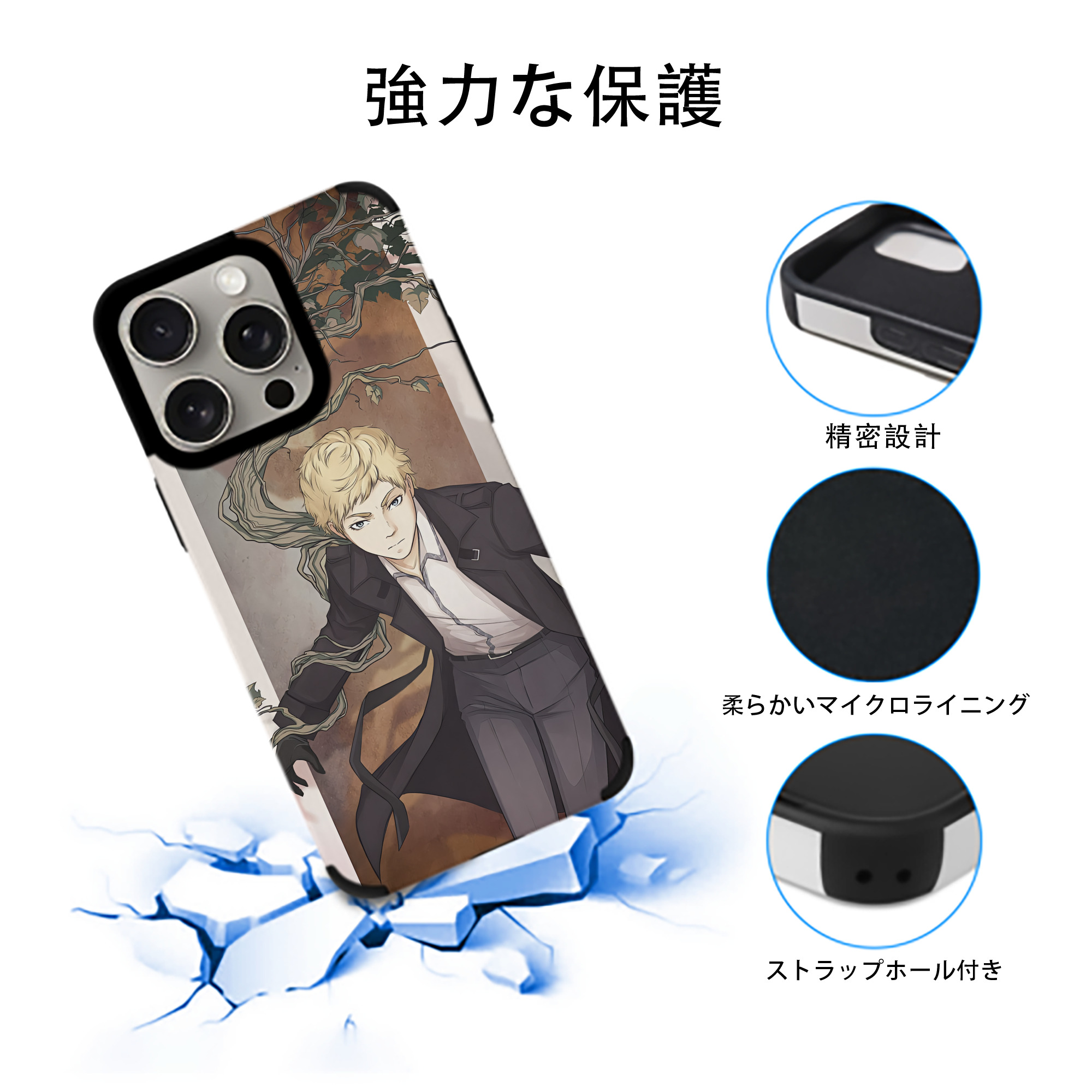 文豪ストレイドッグス Bungo Stray Dogs 【iPhone15ProMax対応】 PUレザー スマホケース 耐衝撃＆黄変防止