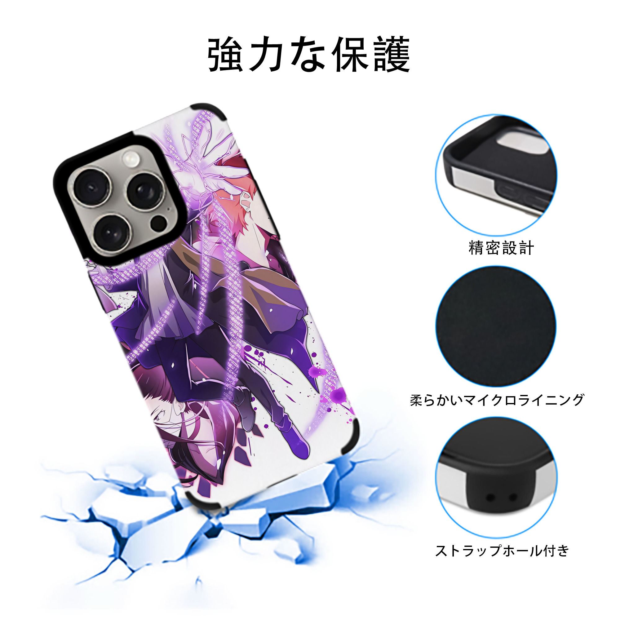 文豪ストレイドッグス Bungo Stray Dogs 【iPhone15ProMax対応】 PUレザー スマホケース 耐衝撃＆黄変防止