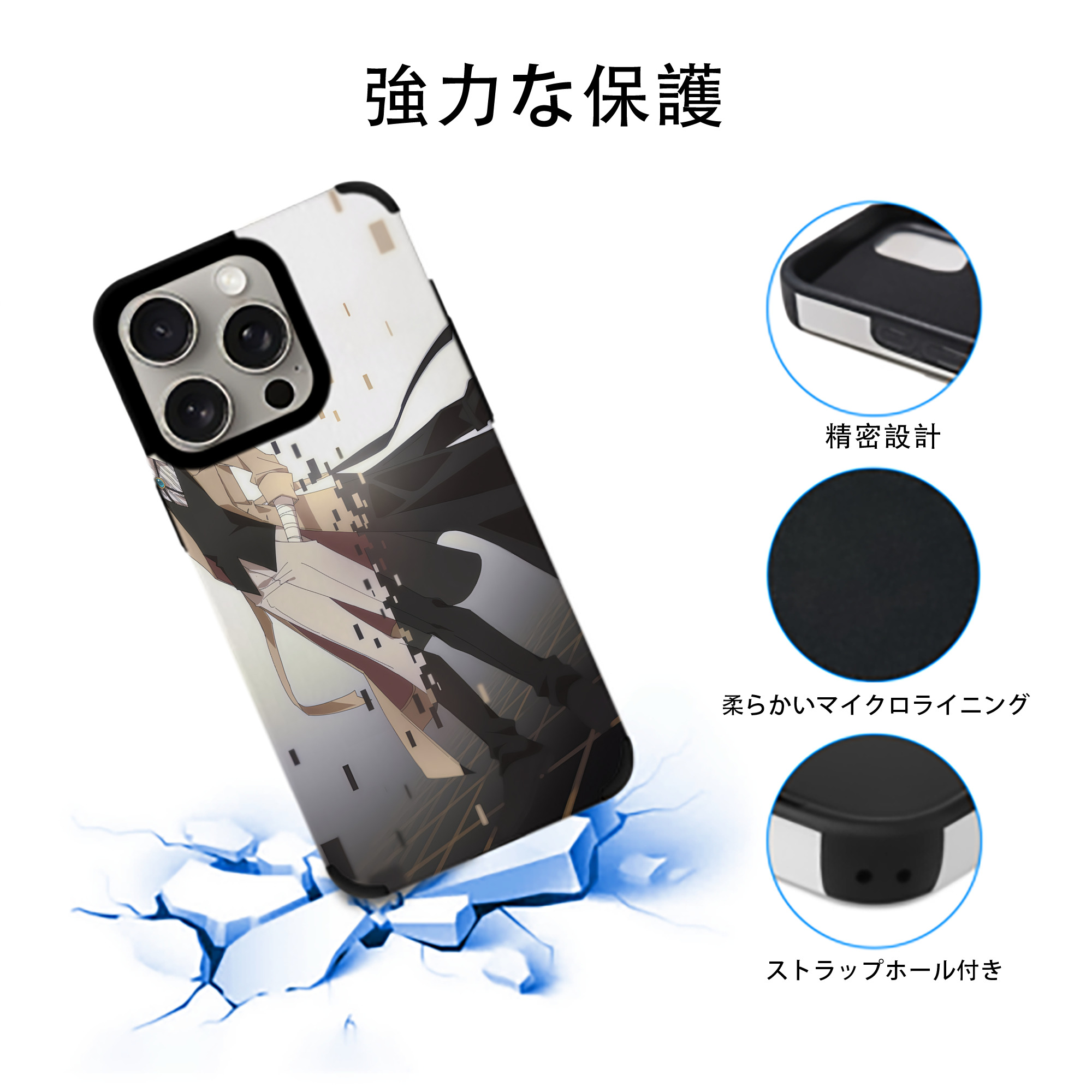 文豪ストレイドッグス Bungo Stray Dogs 【iPhone15ProMax対応】 PUレザー スマホケース 耐衝撃＆黄変防止