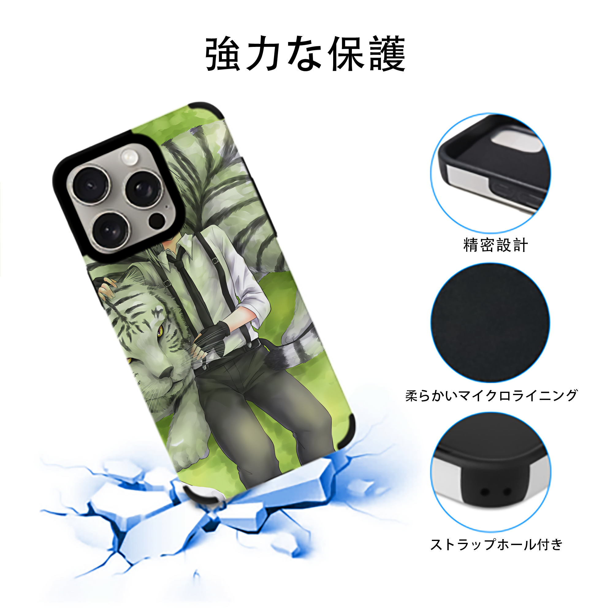 文豪ストレイドッグス Bungo Stray Dogs 【iPhone15ProMax対応】 PUレザー スマホケース 耐衝撃＆黄変防止